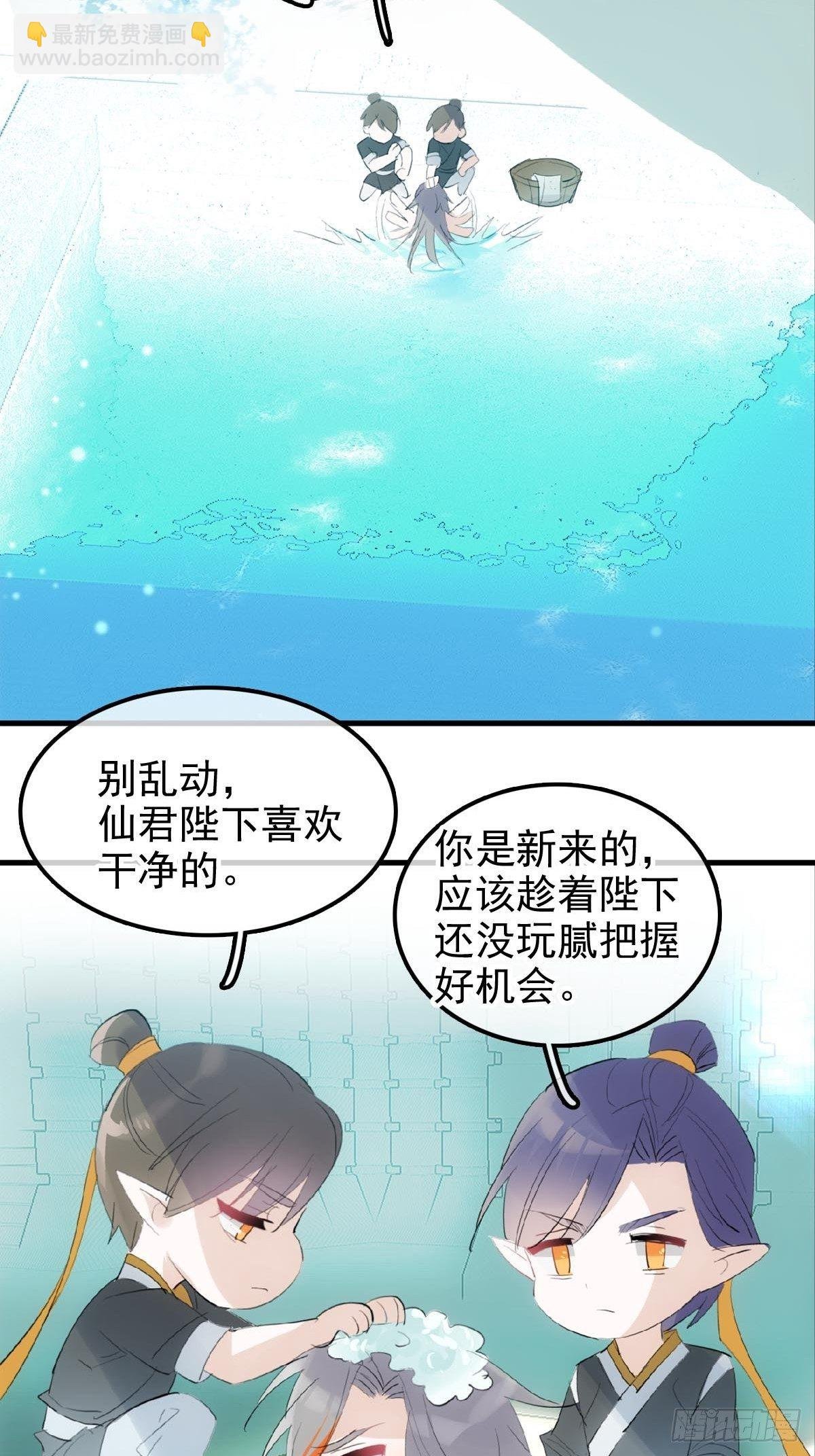 02 第十三个丹炉
