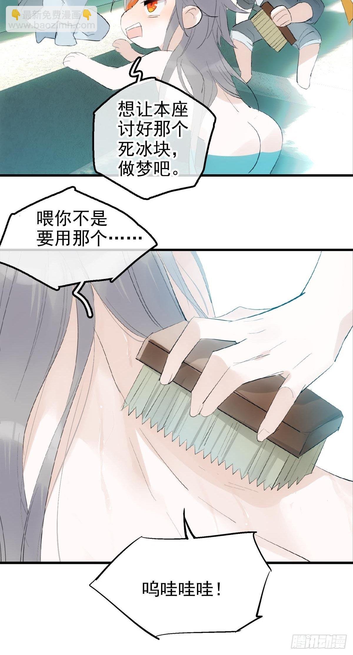 02 第十三个丹炉