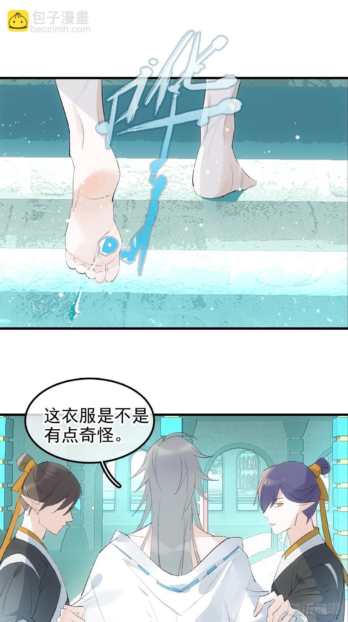 02 第十三个丹炉