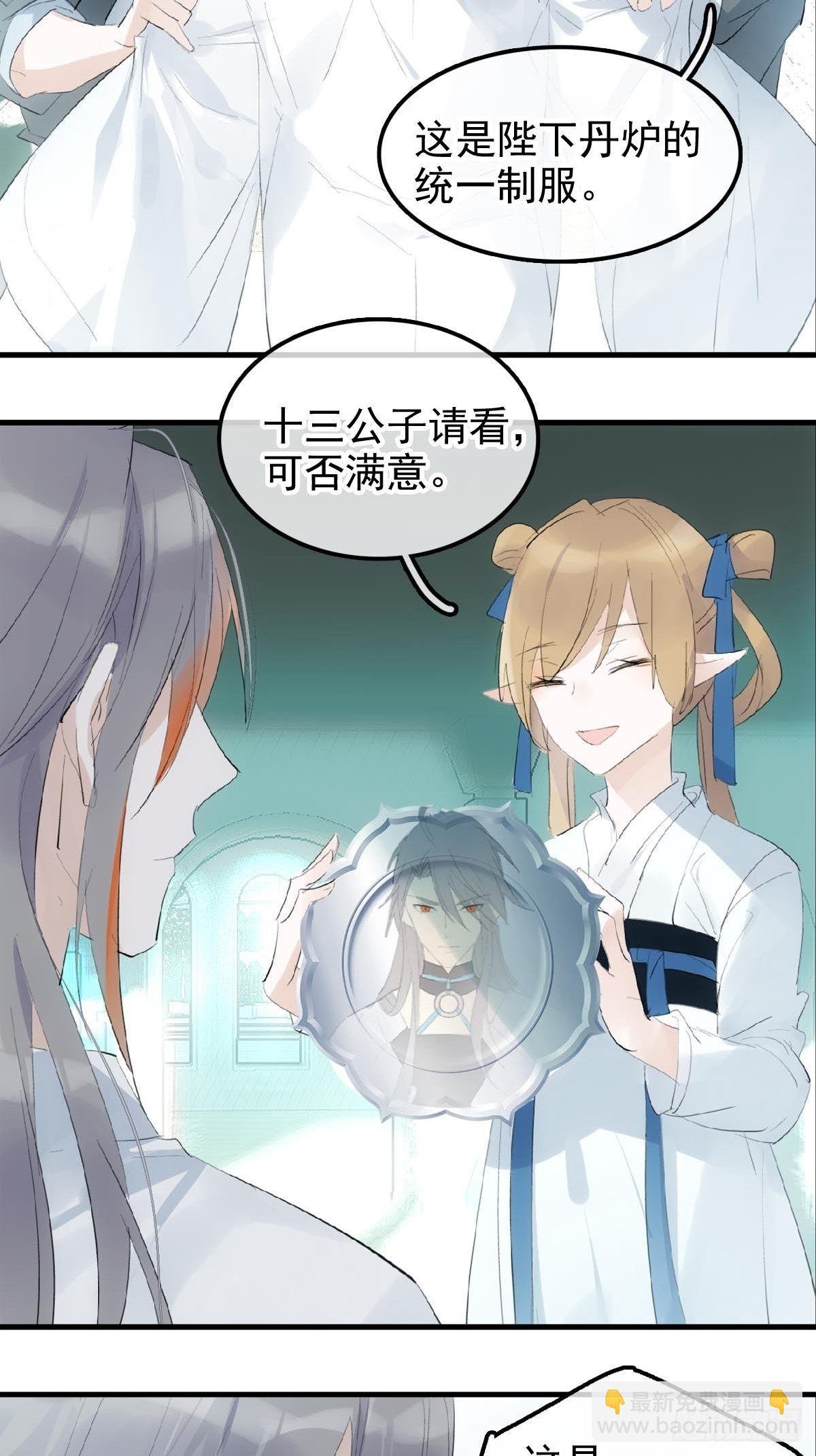 02 第十三个丹炉