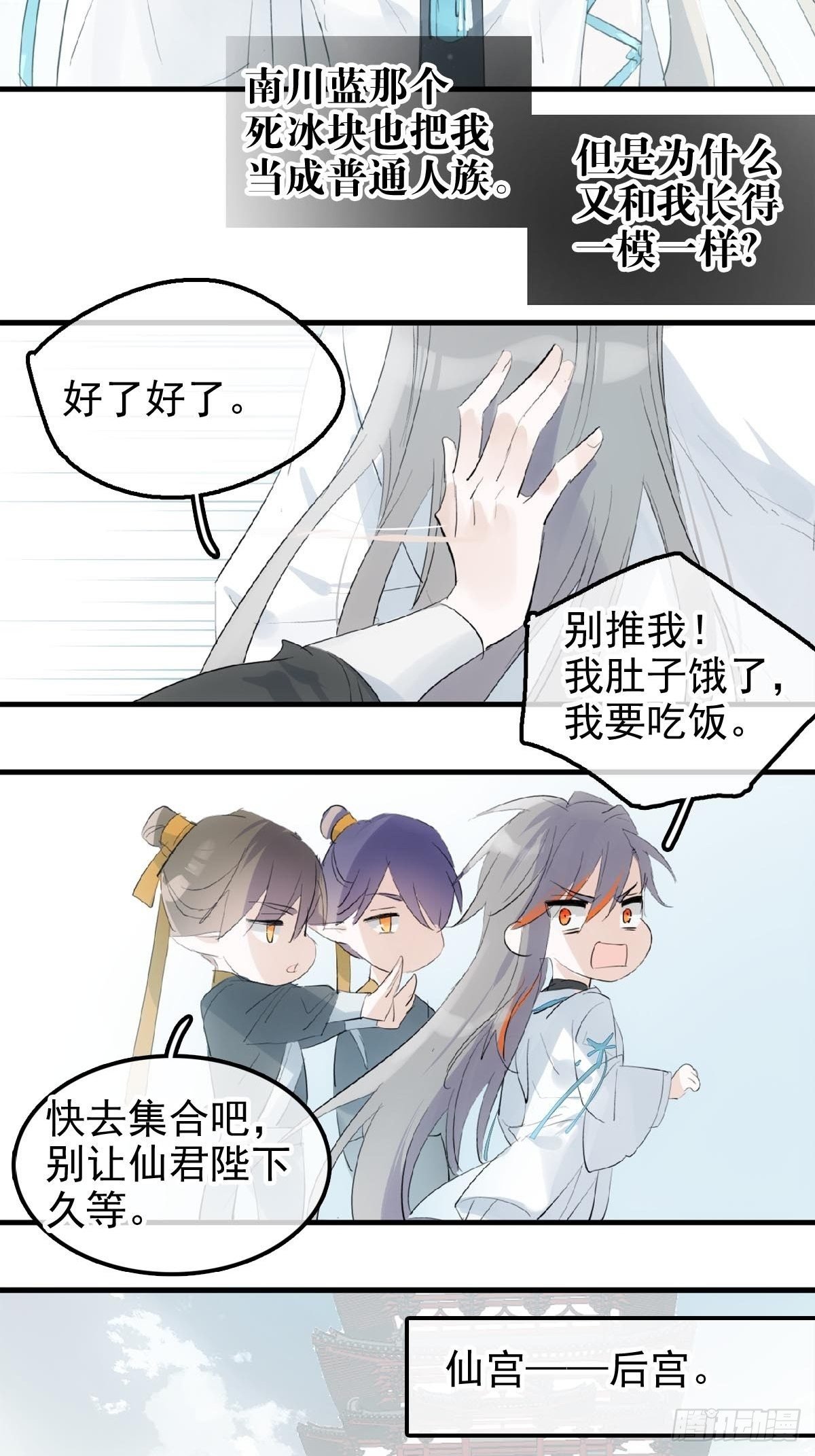 02 第十三个丹炉
