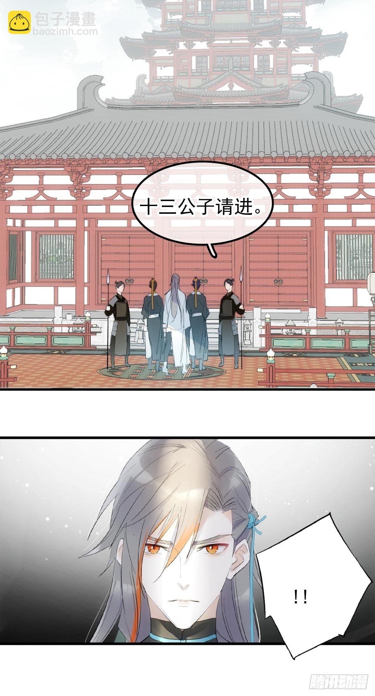 02 第十三个丹炉