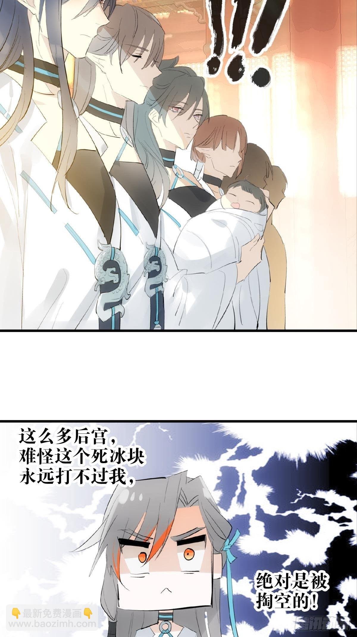 02 第十三个丹炉