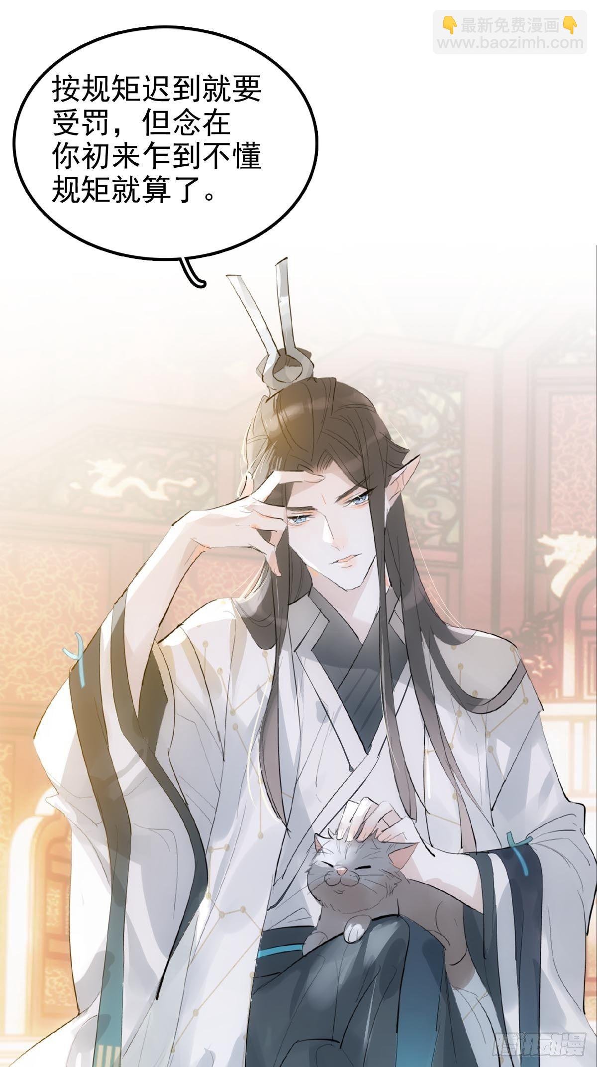 02 第十三个丹炉