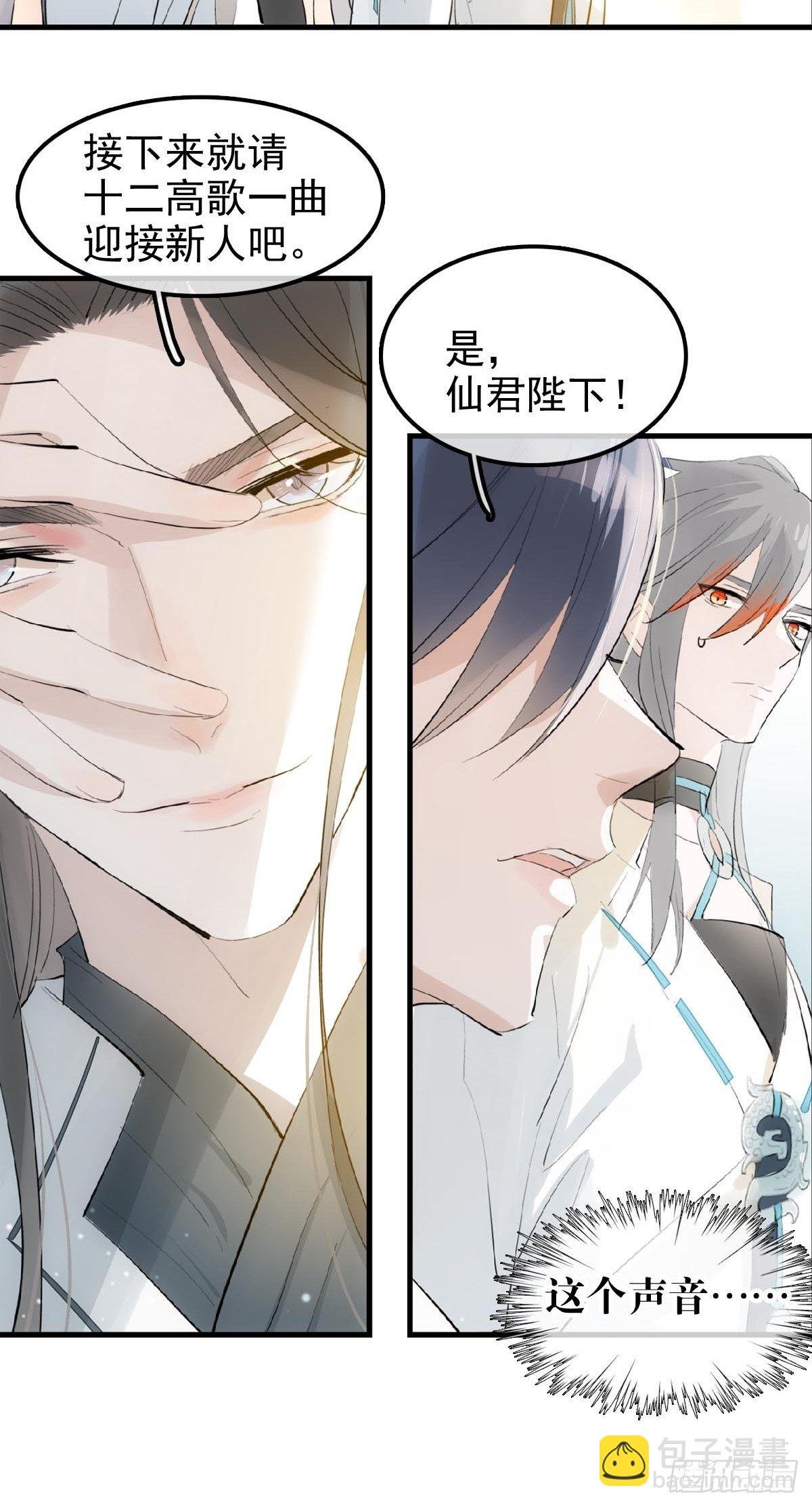 02 第十三个丹炉