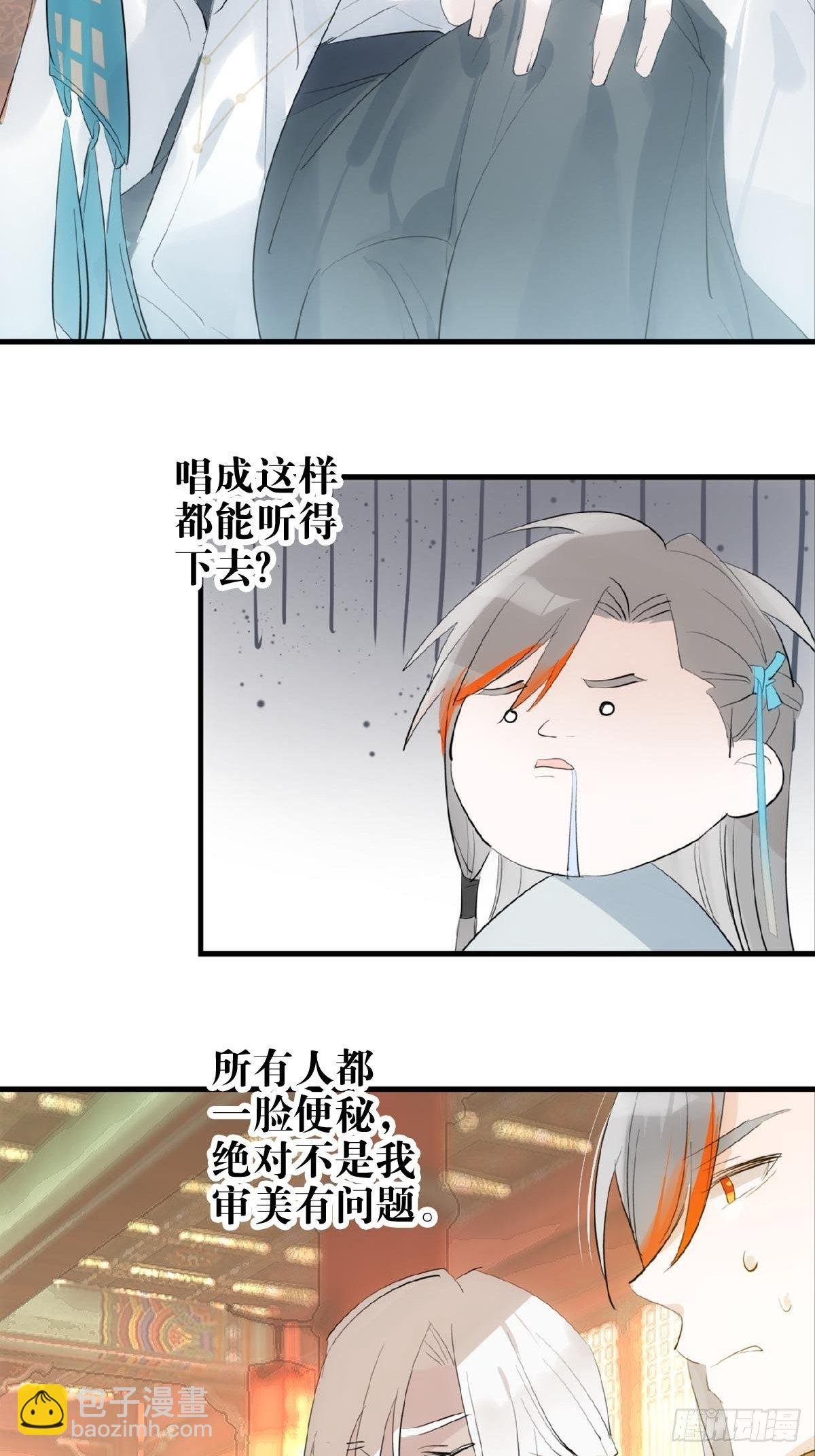 02 第十三个丹炉