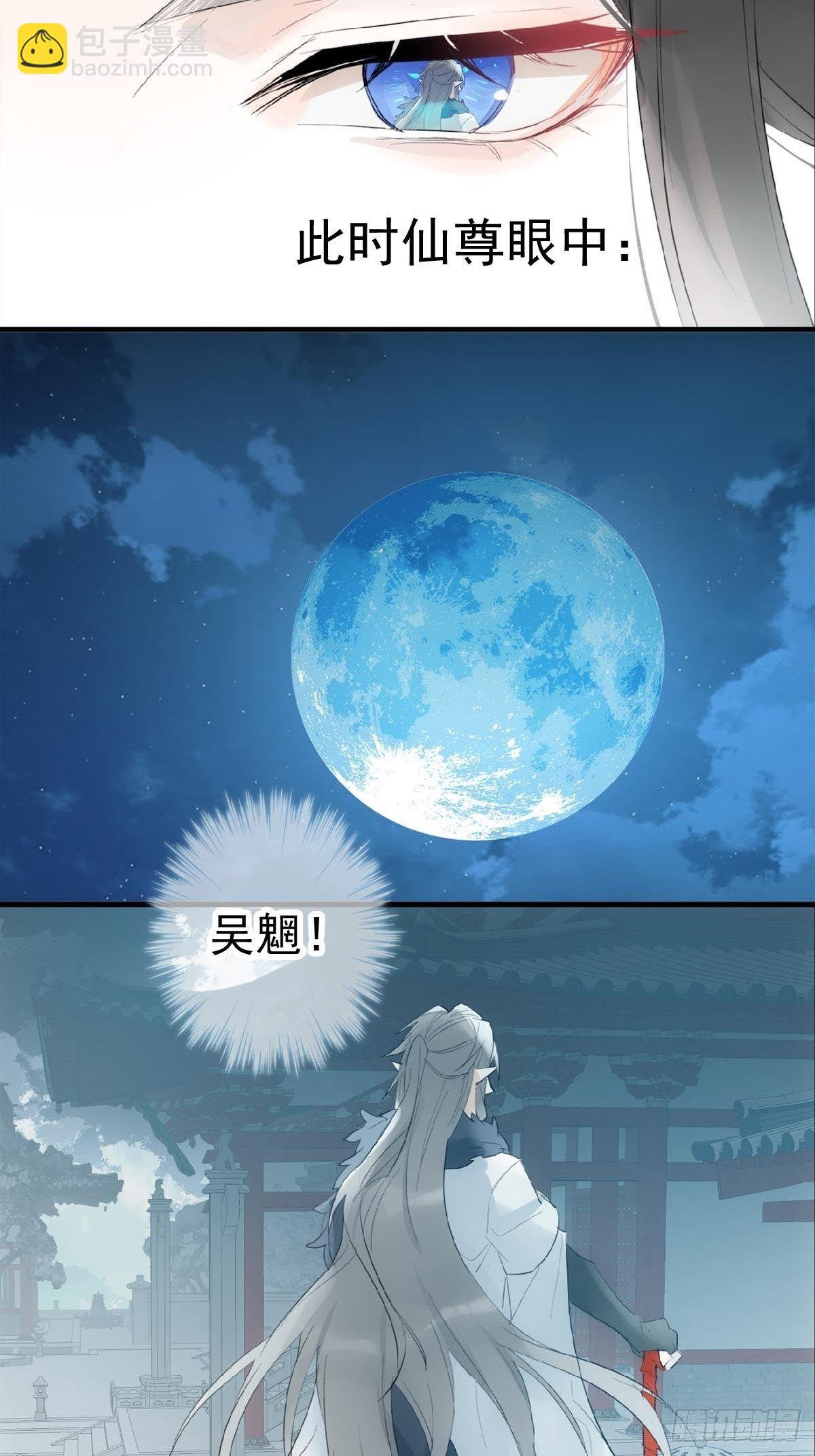 02 第十三个丹炉