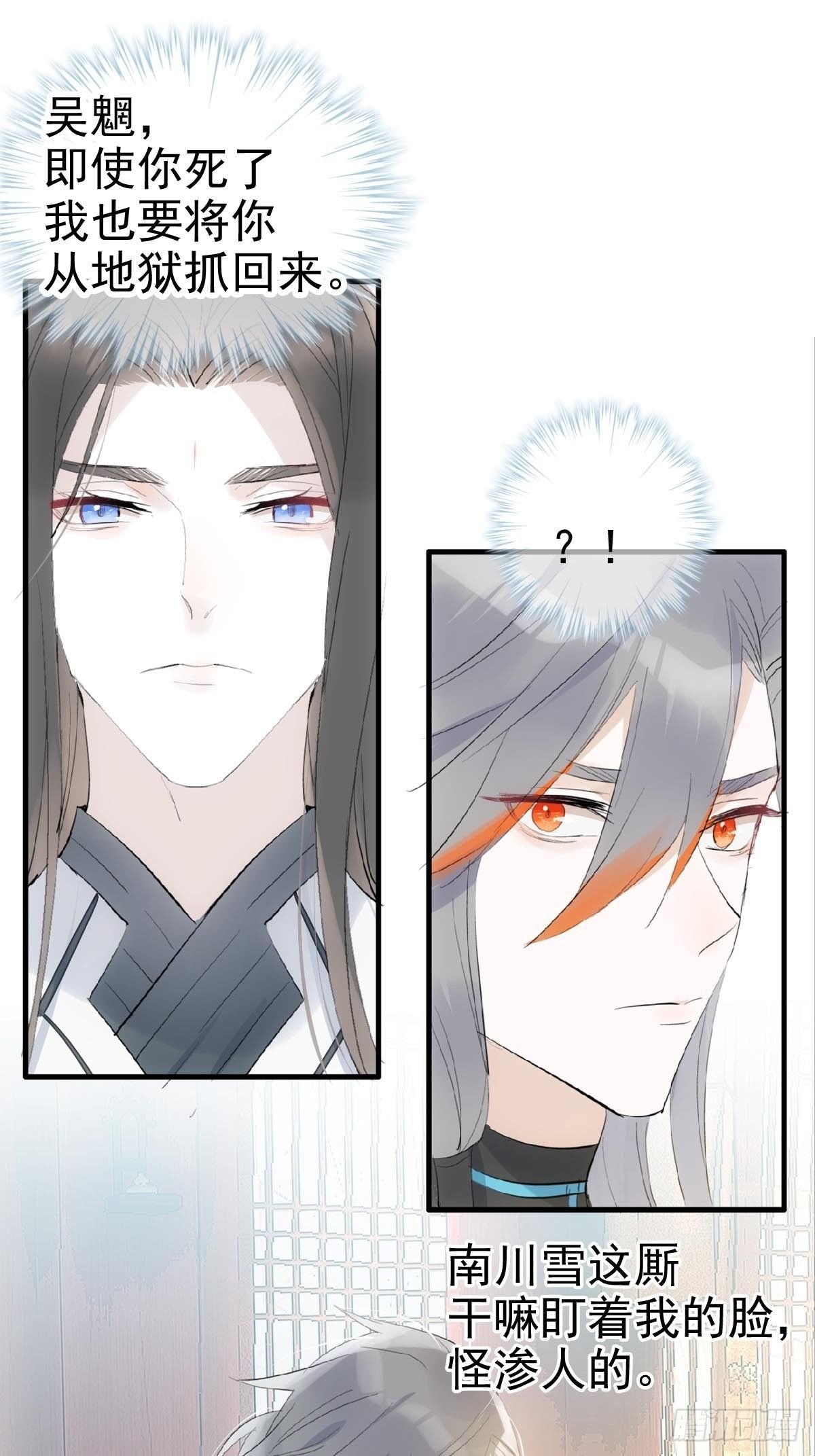 02 第十三个丹炉