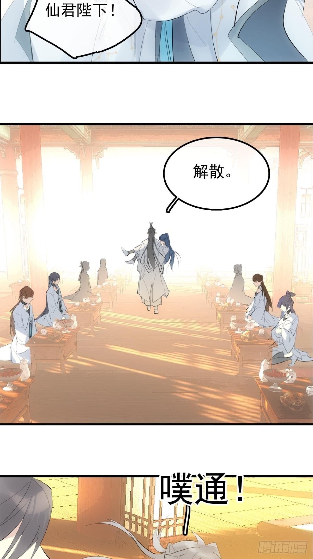 02 第十三个丹炉
