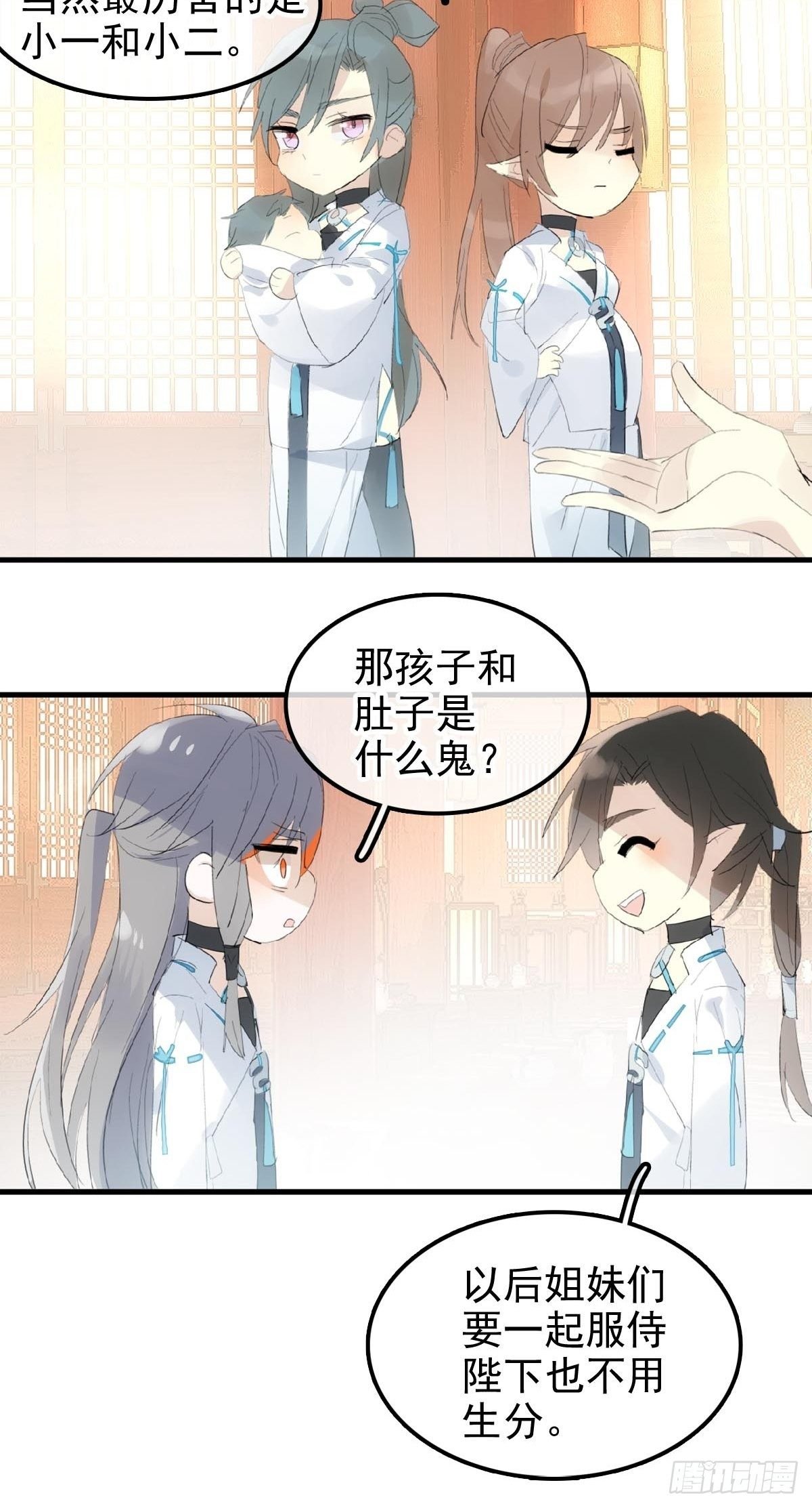 02 第十三个丹炉