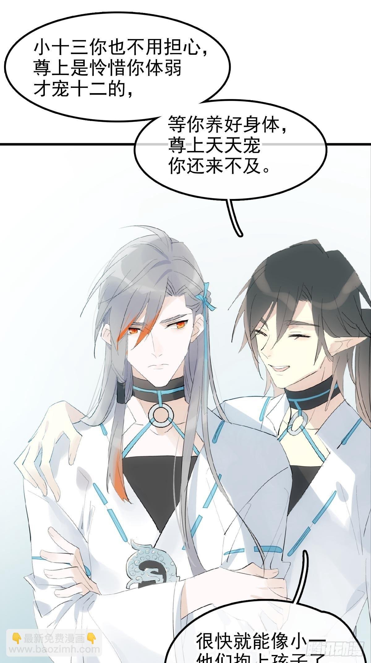 02 第十三个丹炉