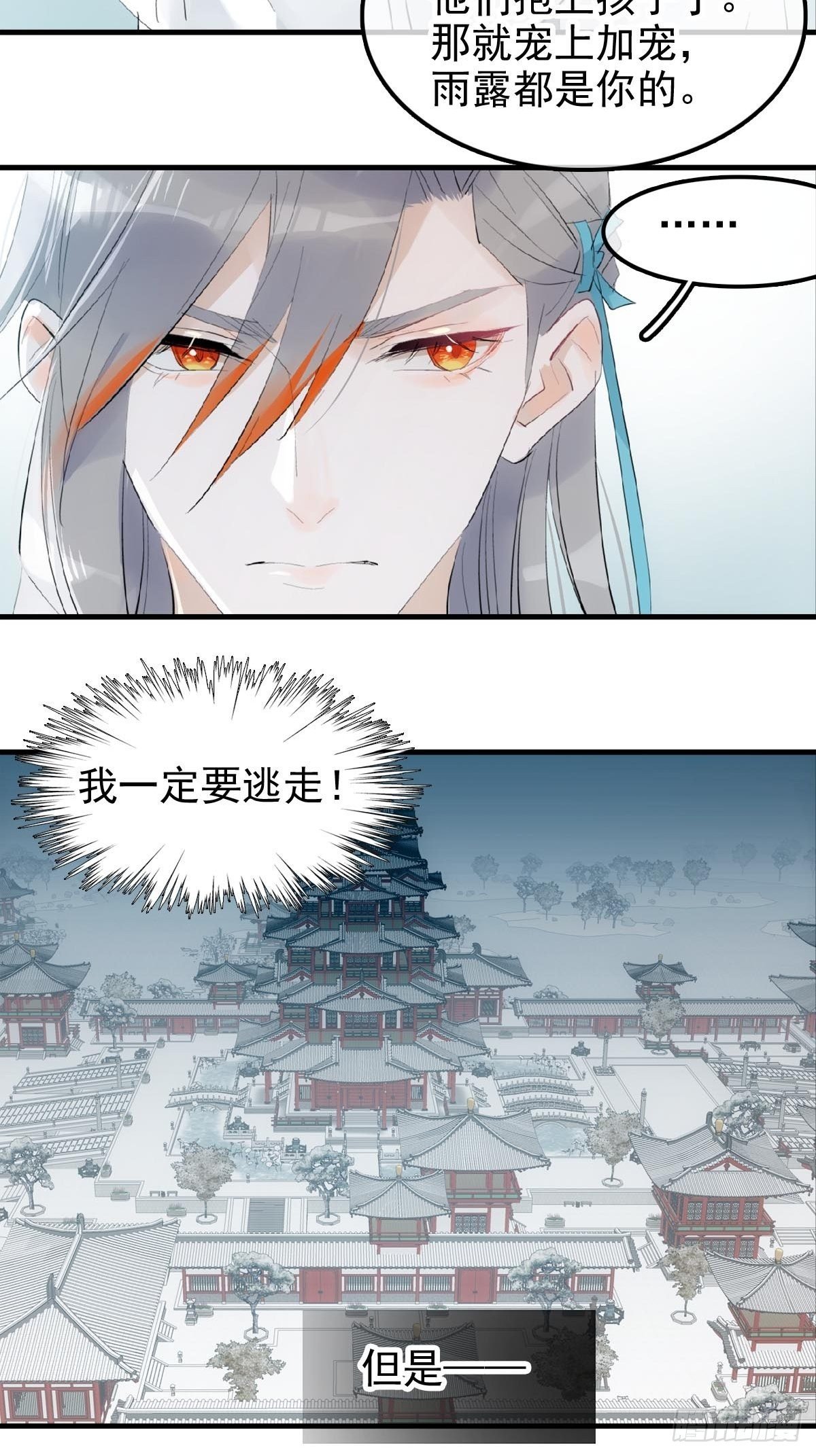 02 第十三个丹炉