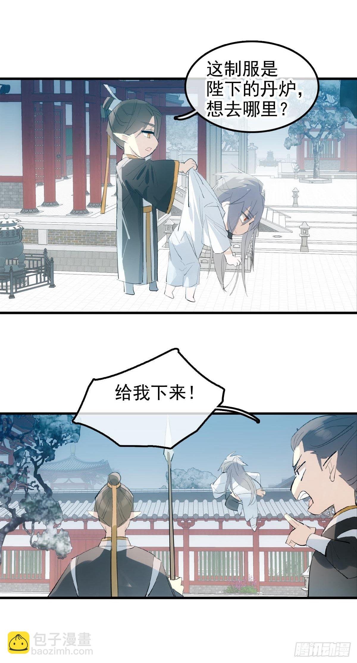 02 第十三个丹炉