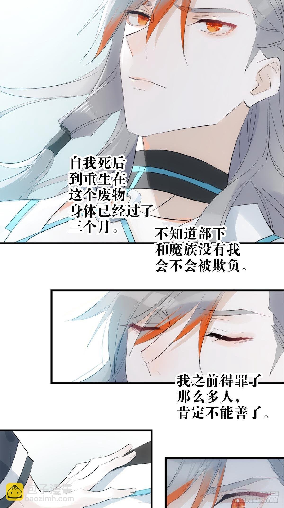 02 第十三个丹炉