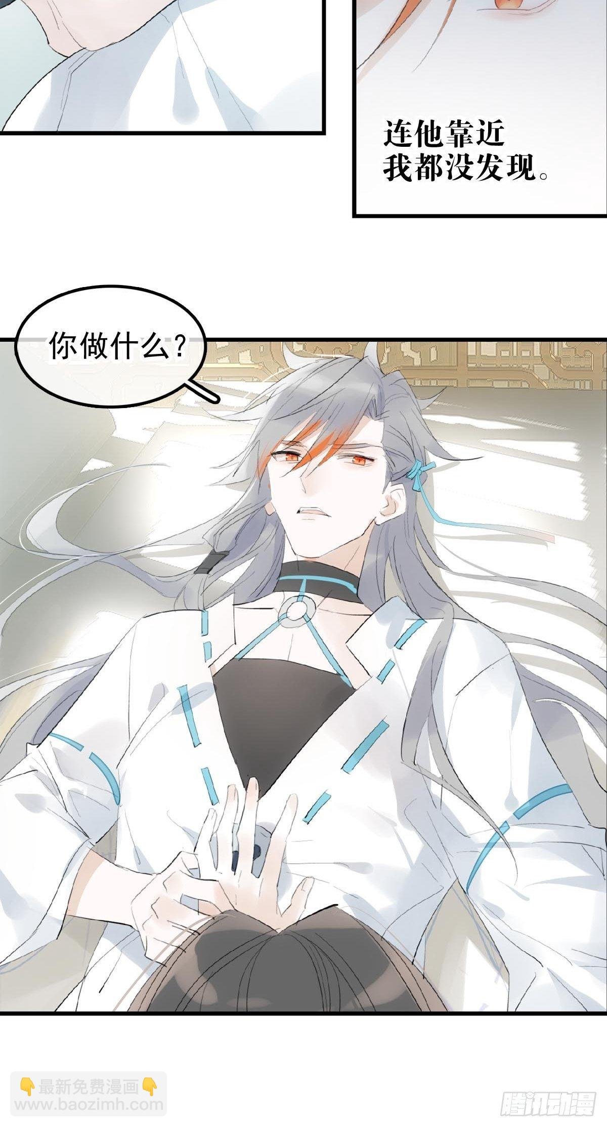 02 第十三个丹炉