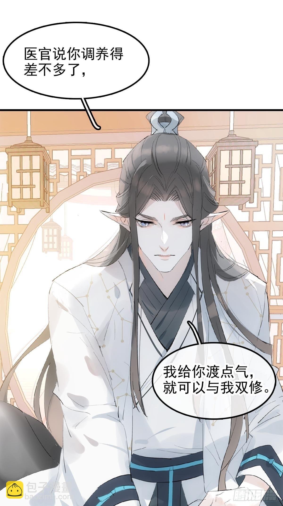 02 第十三个丹炉