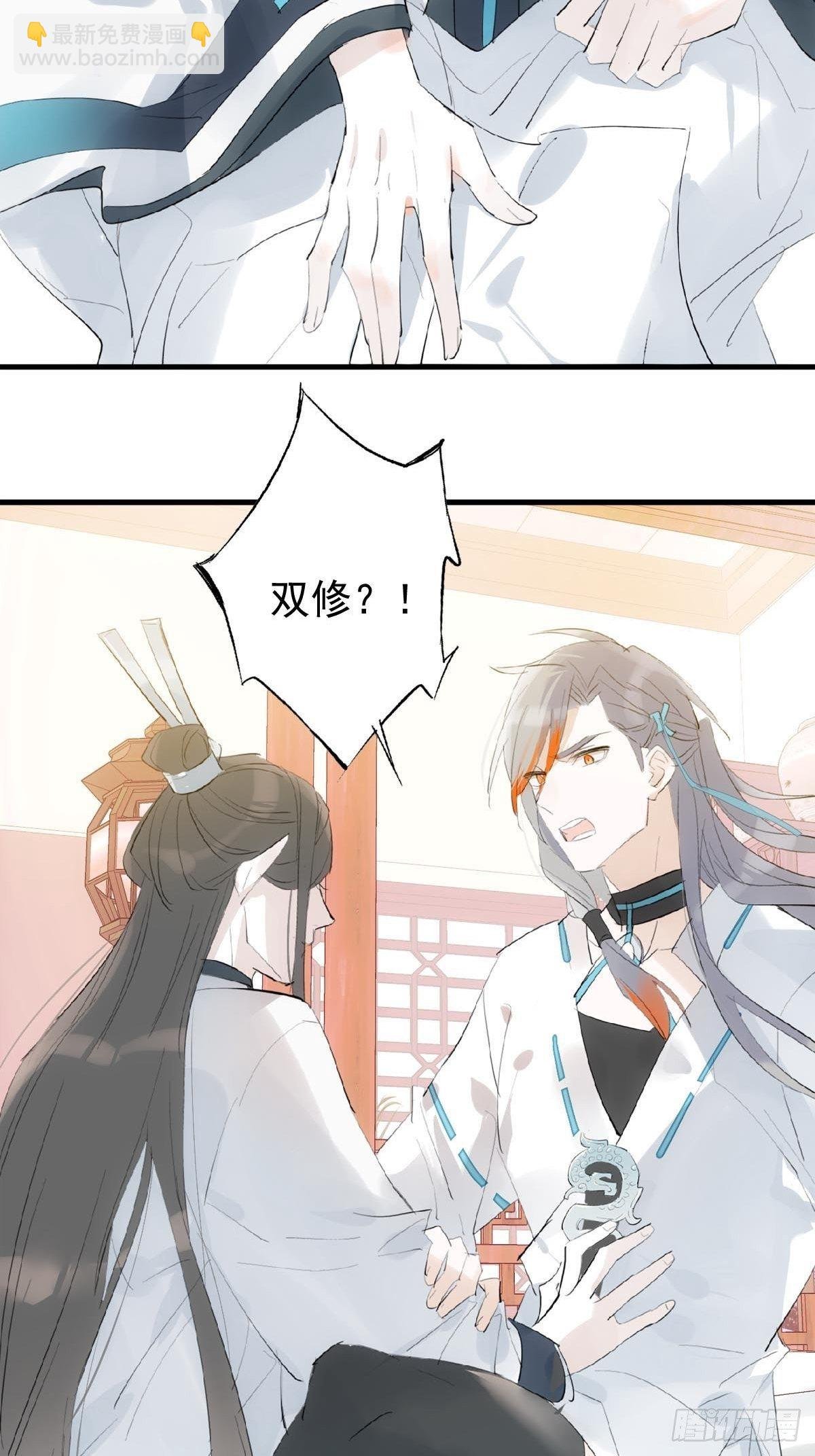 02 第十三个丹炉