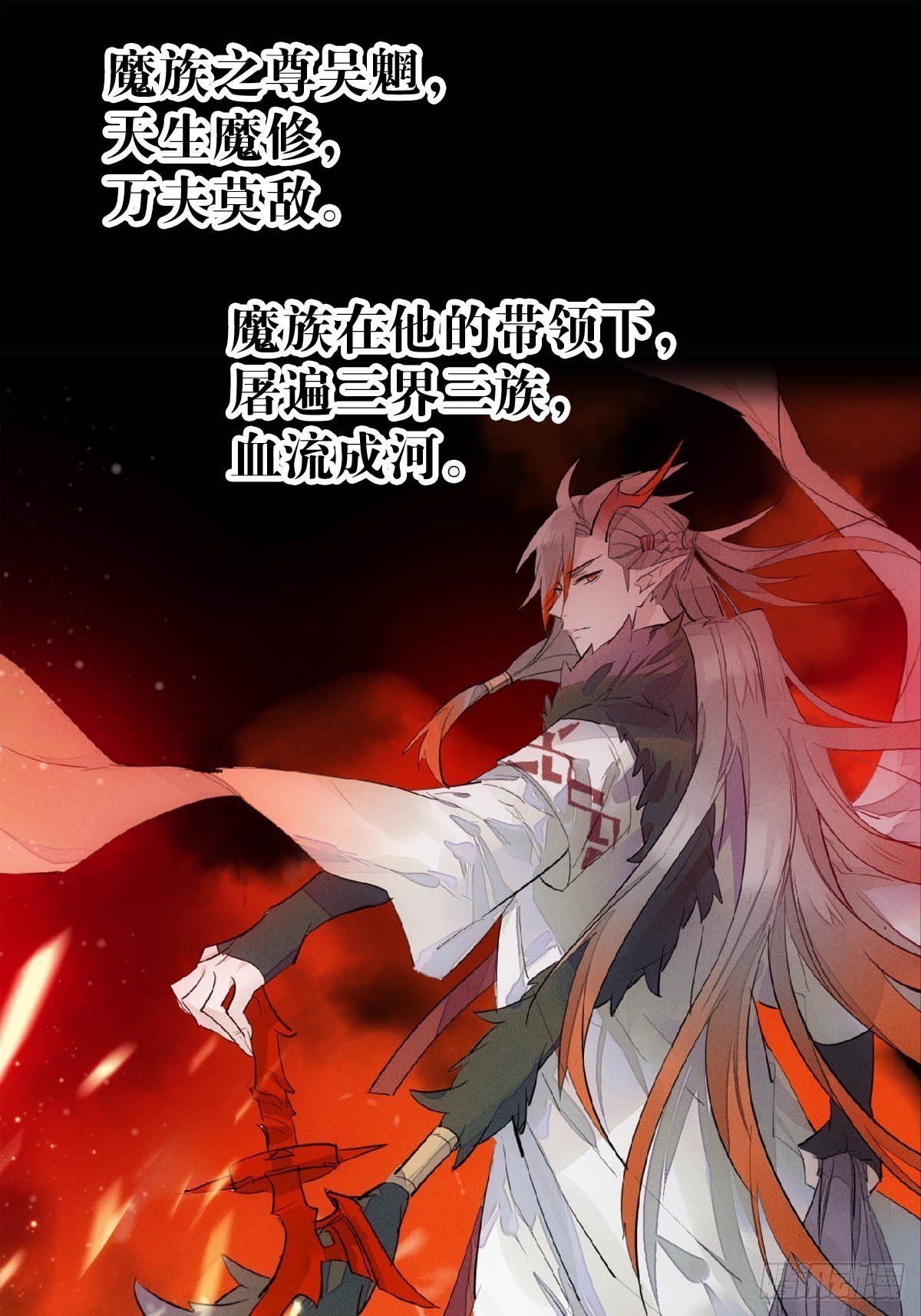 01 重生
