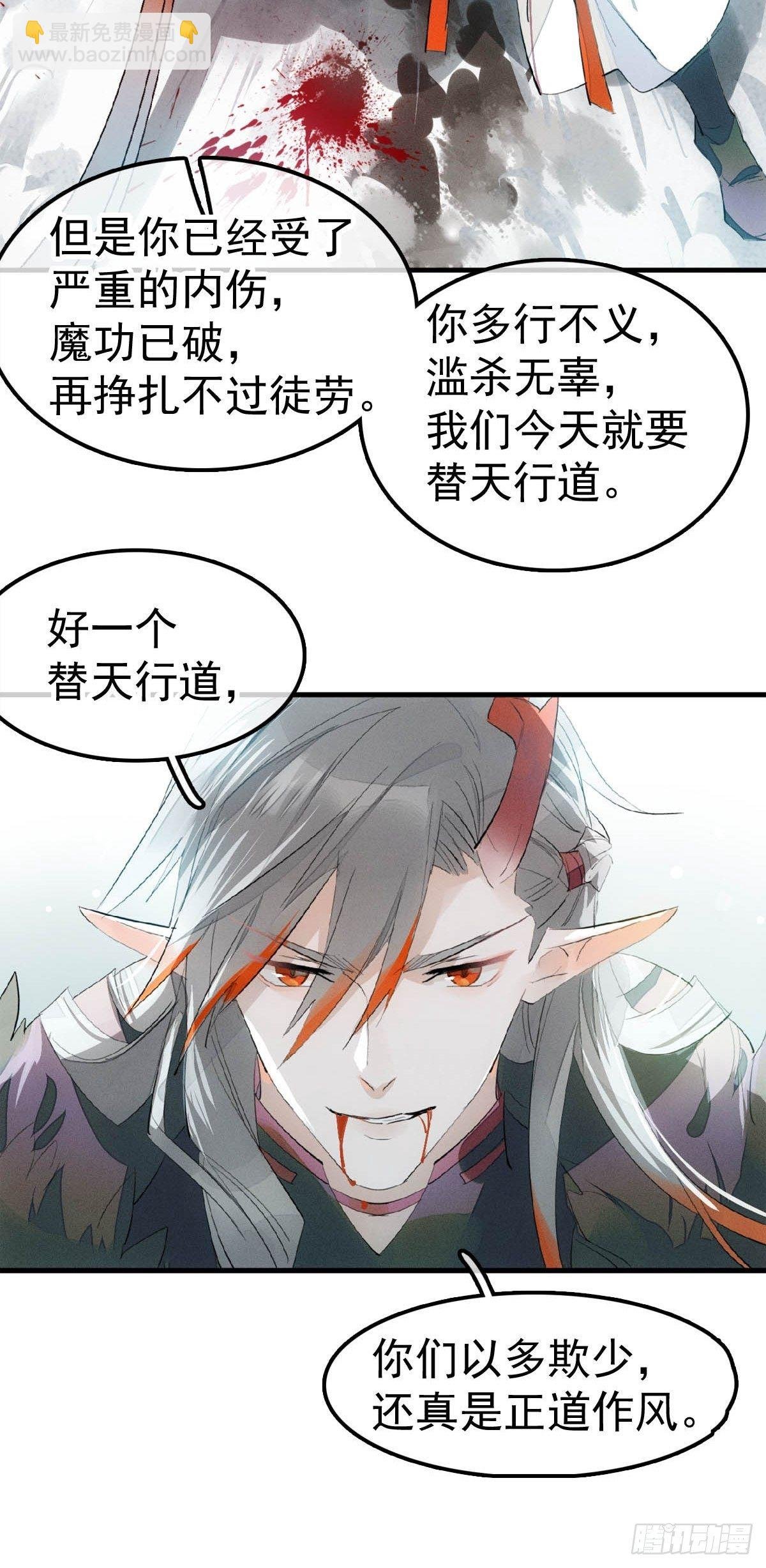 01 重生