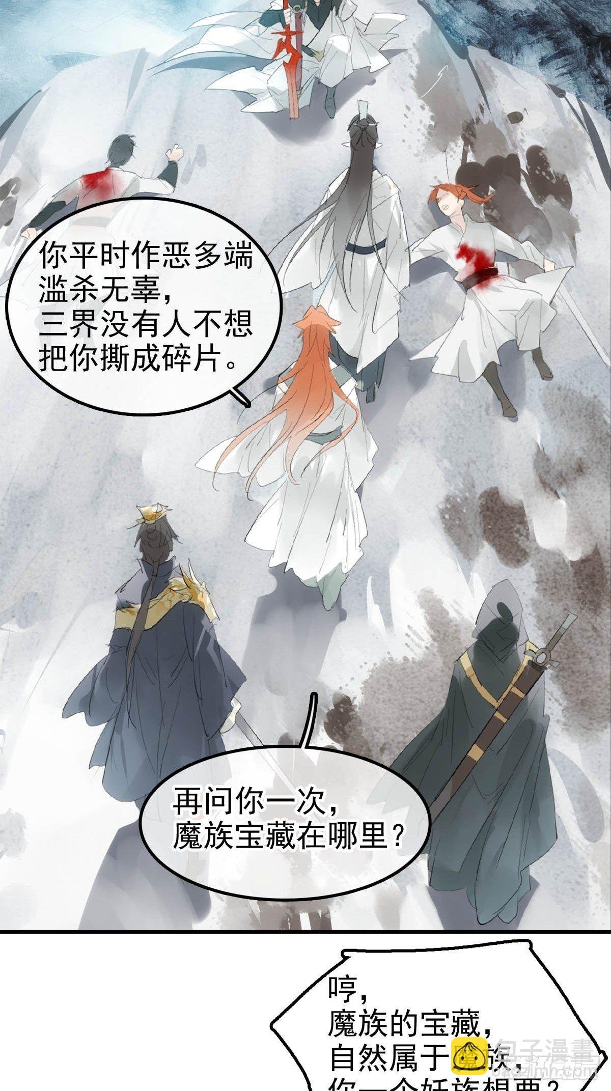 01 重生