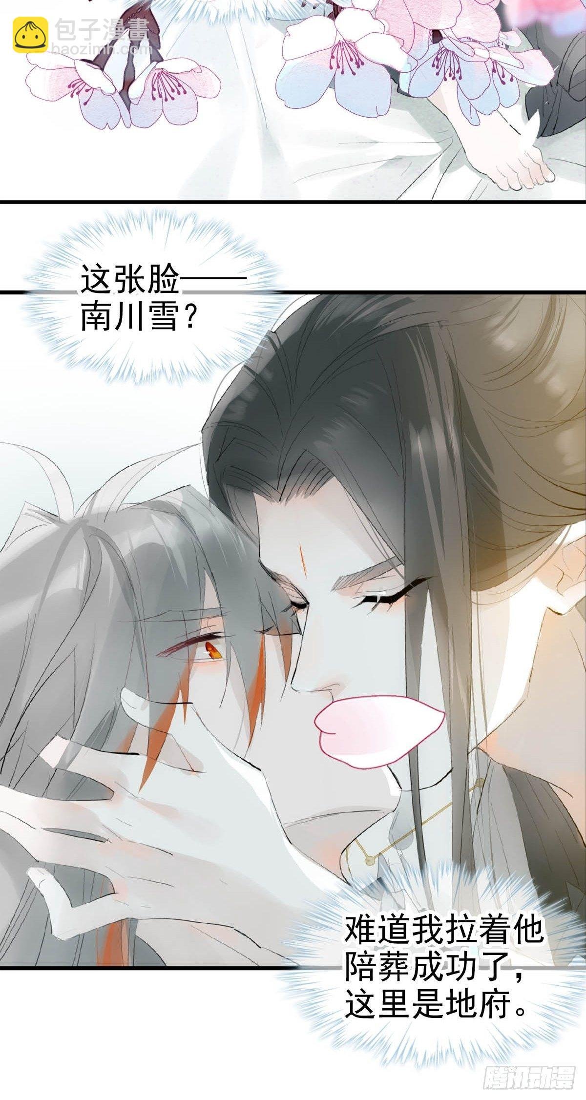 01 重生