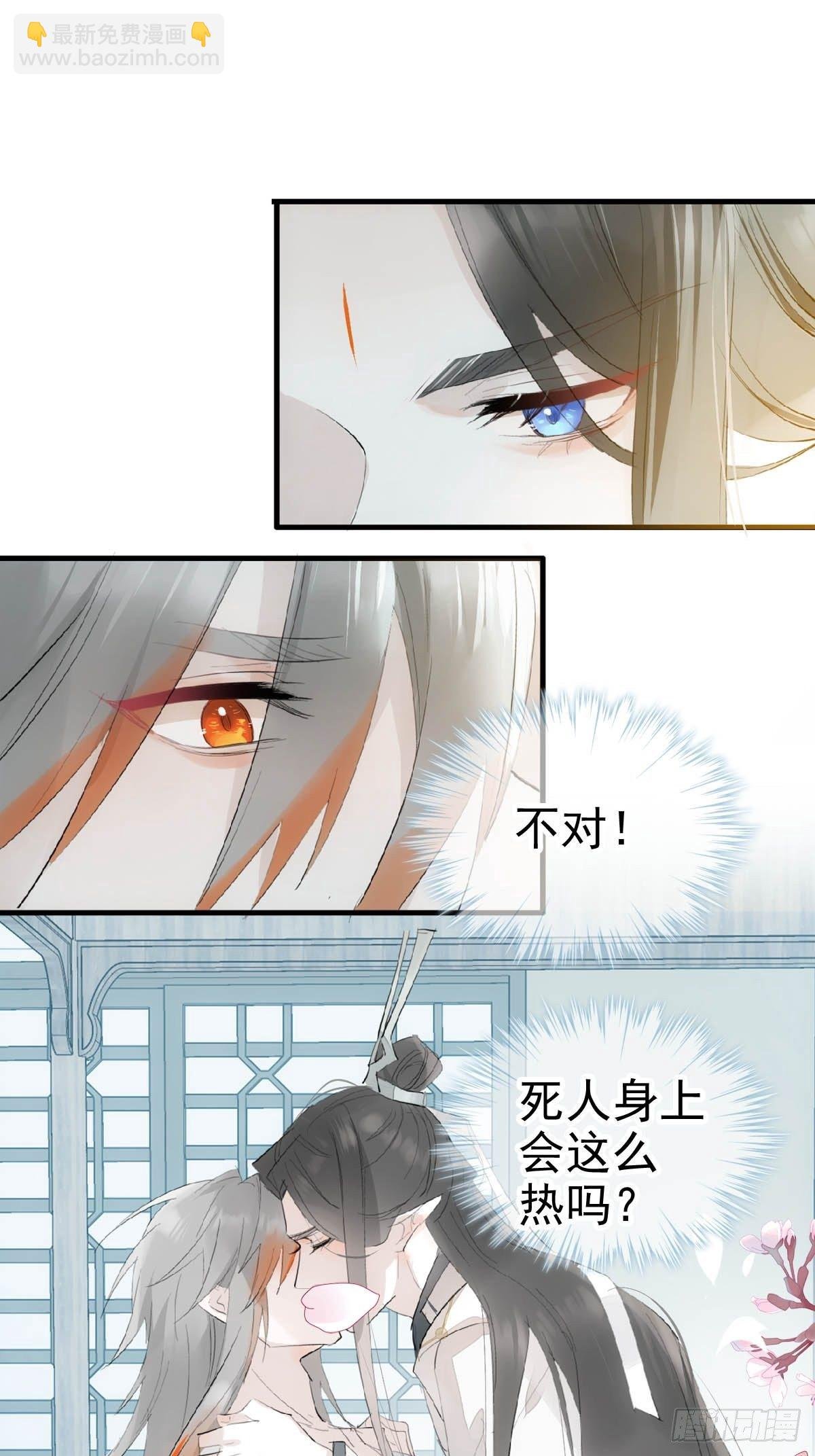 01 重生