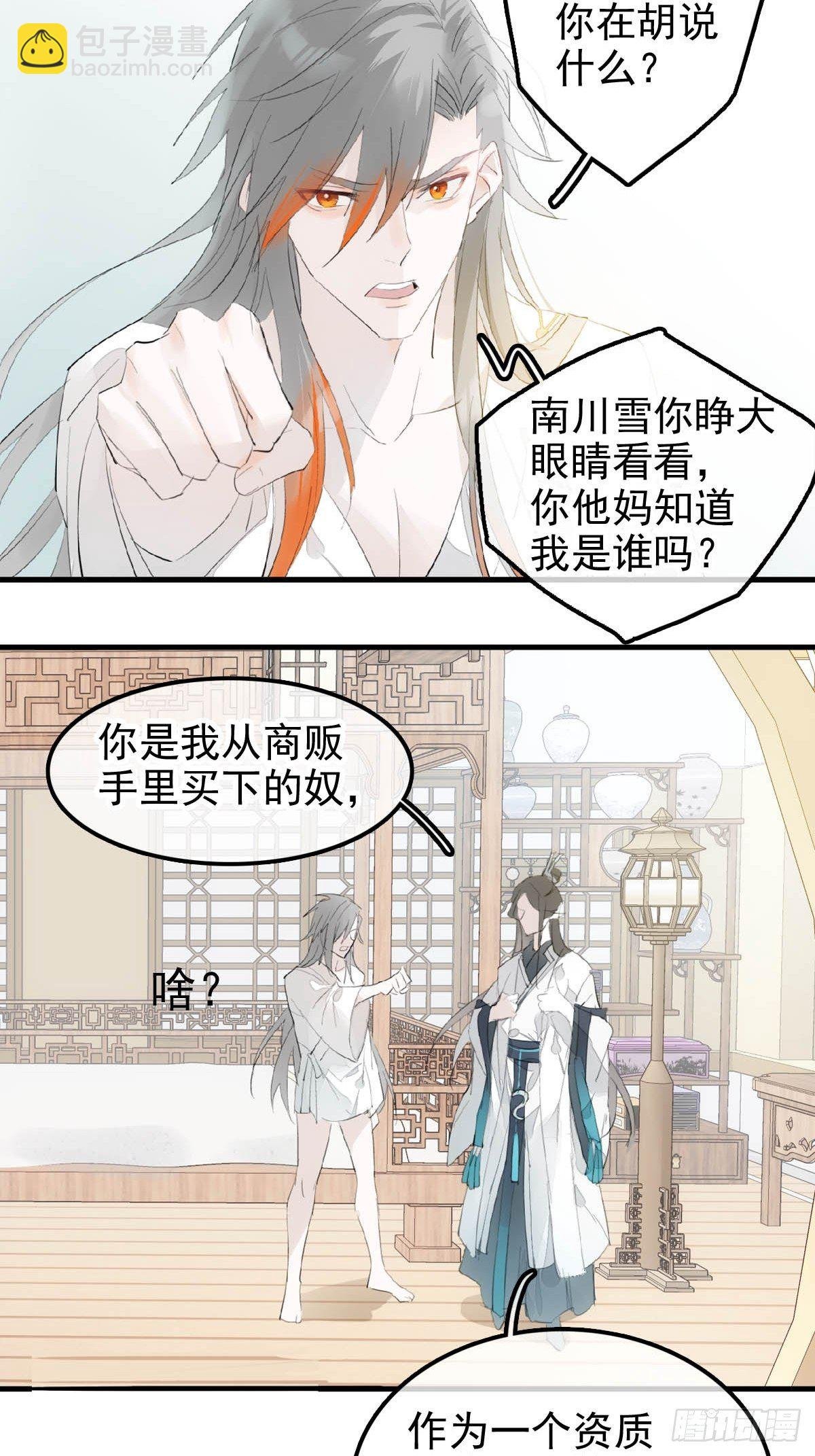 01 重生