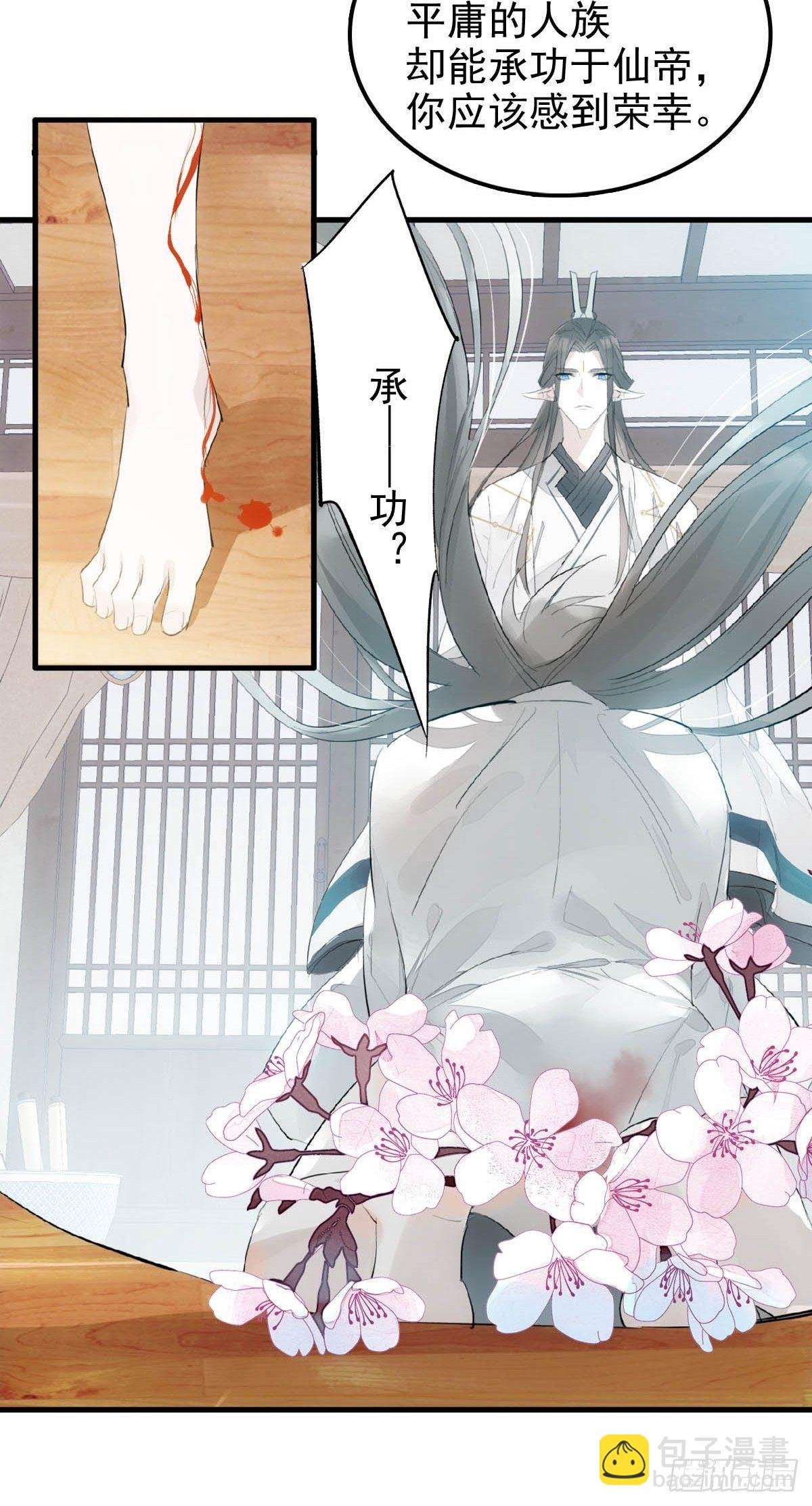 01 重生