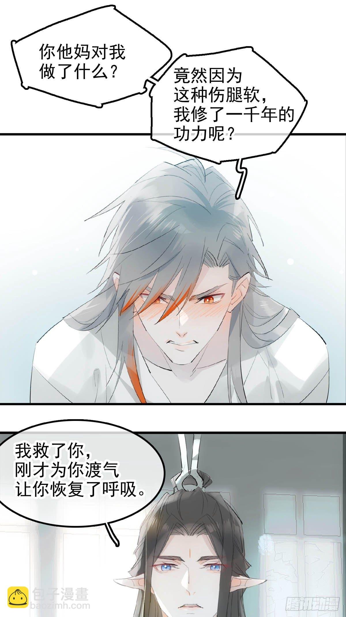 01 重生