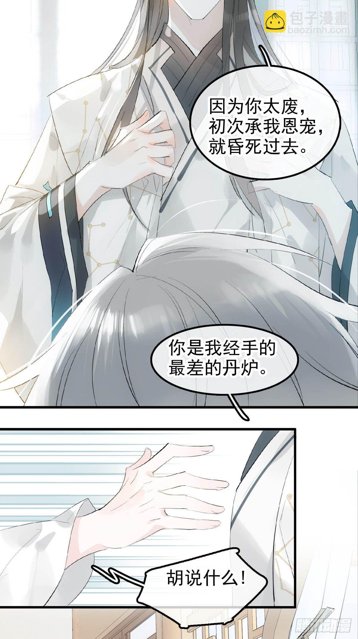 01 重生
