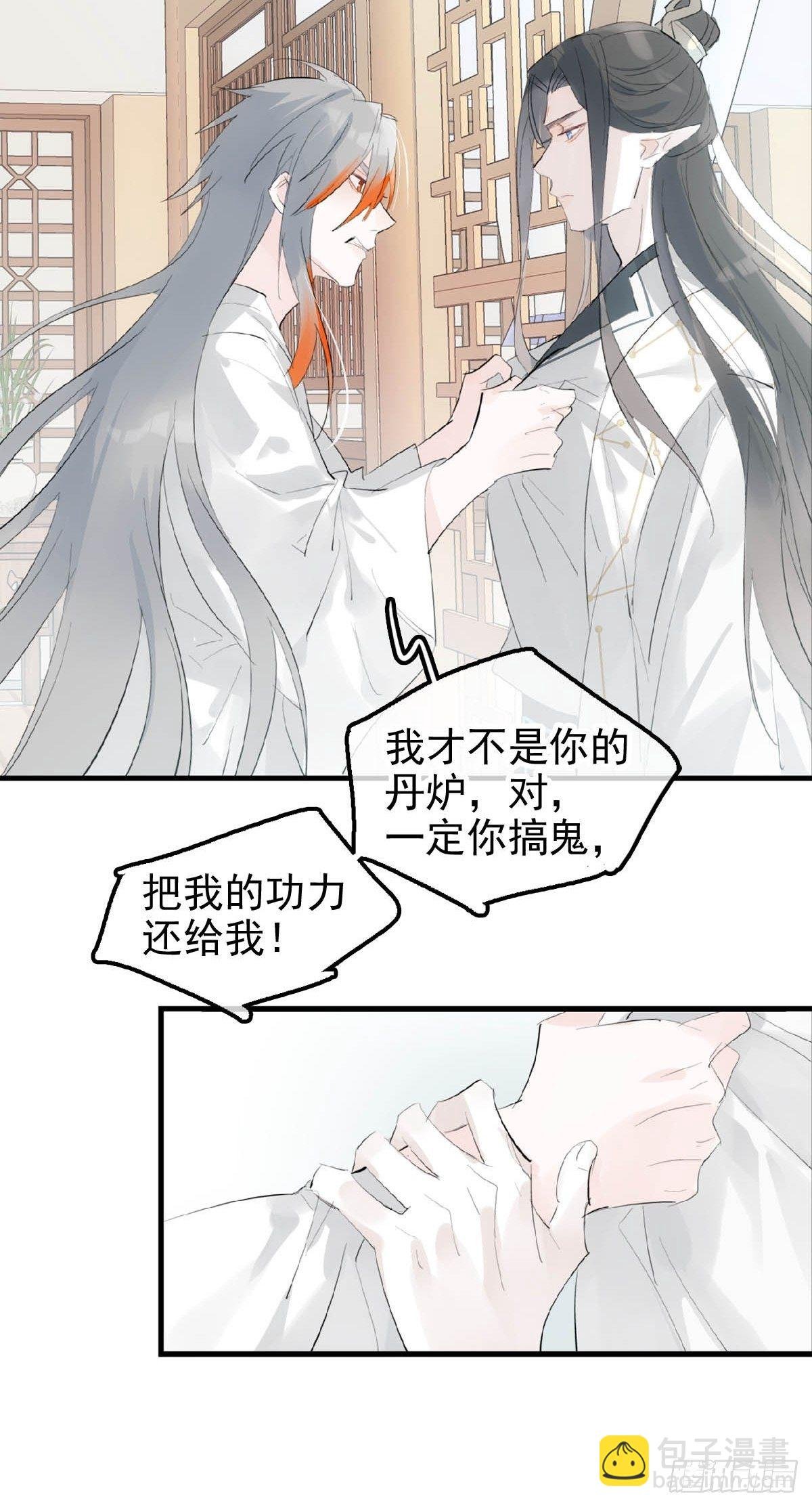 01 重生
