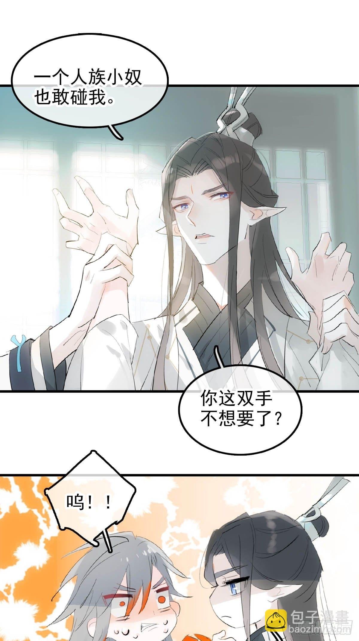 01 重生
