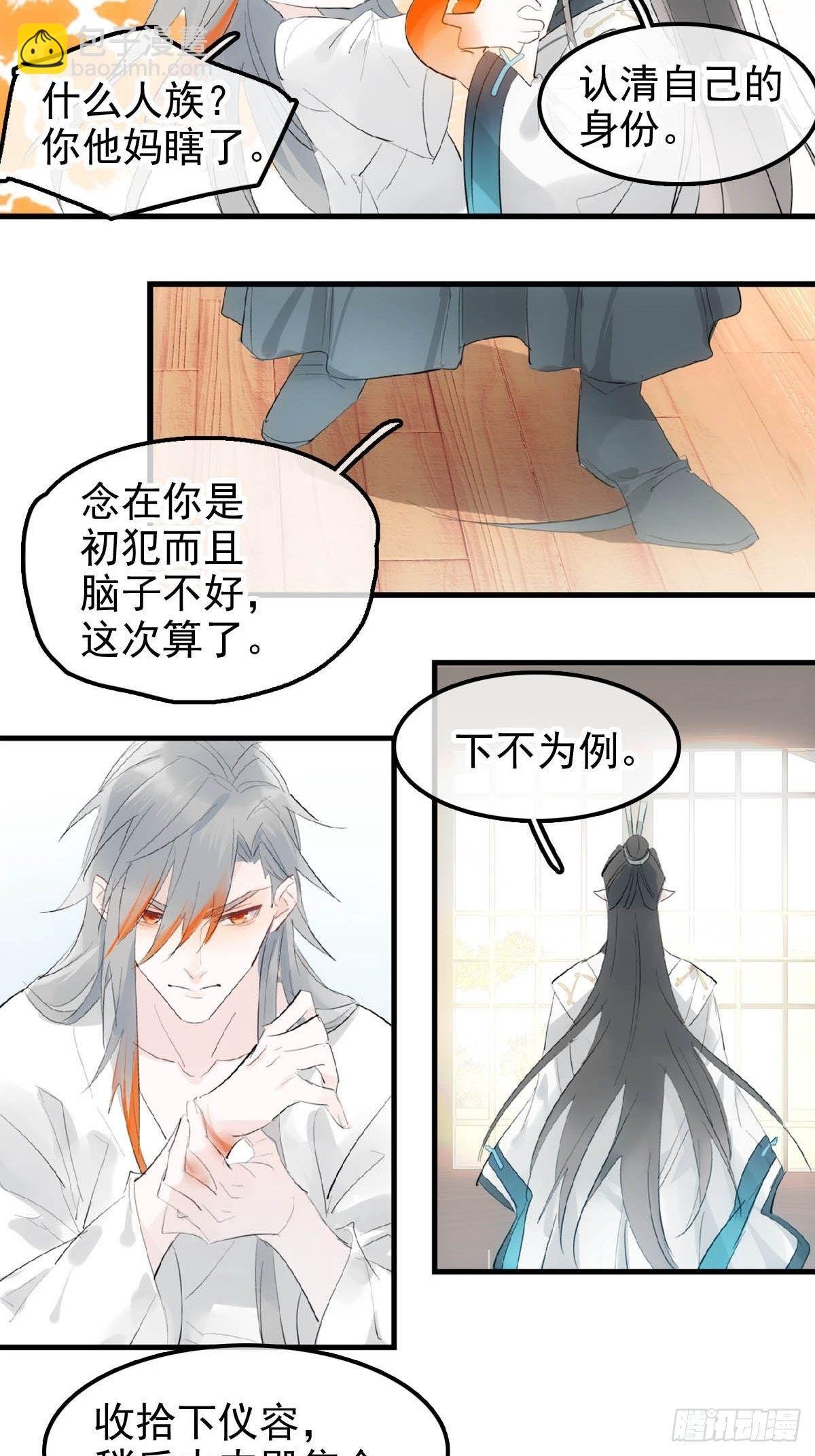 01 重生