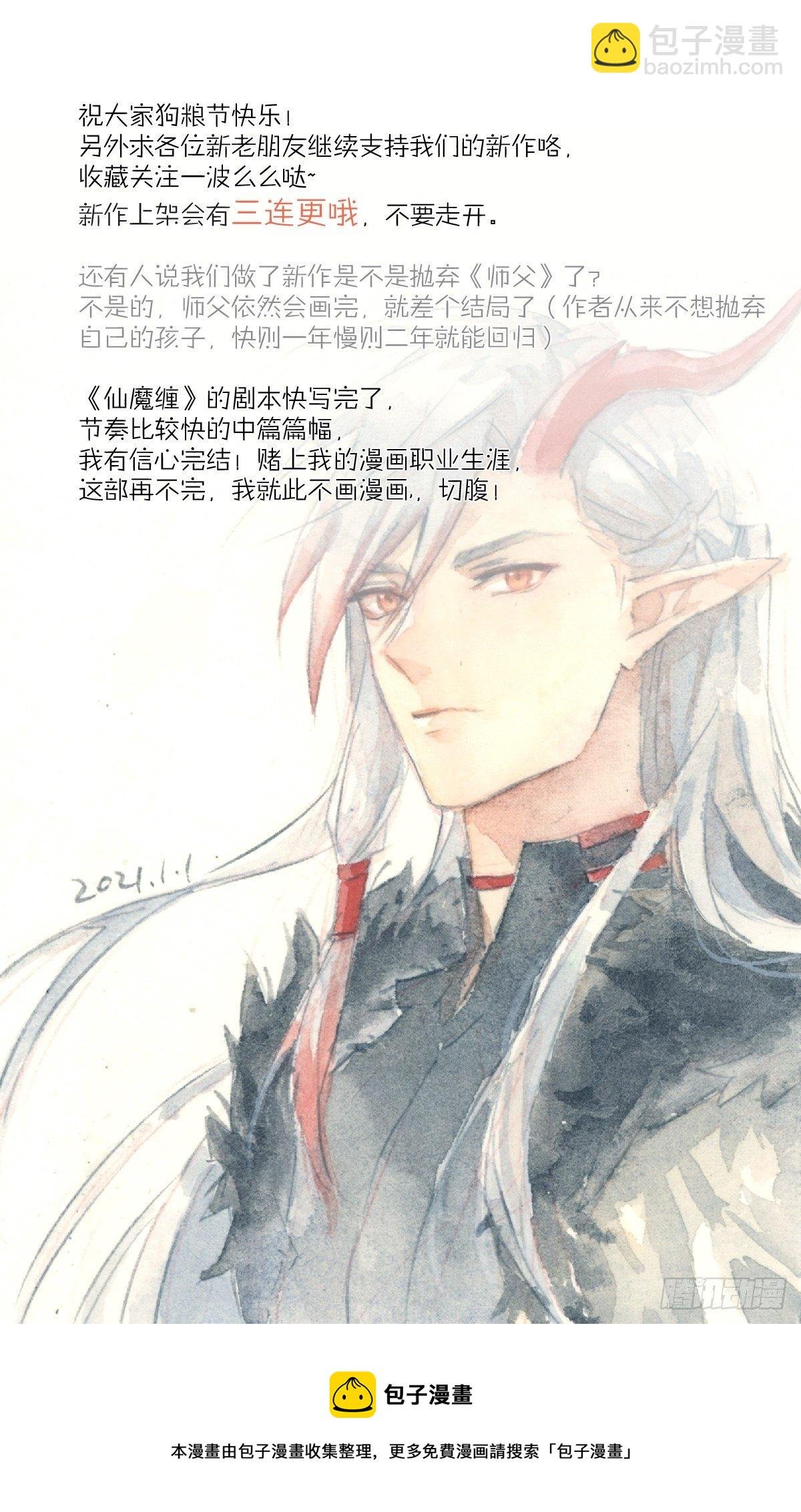 01 重生