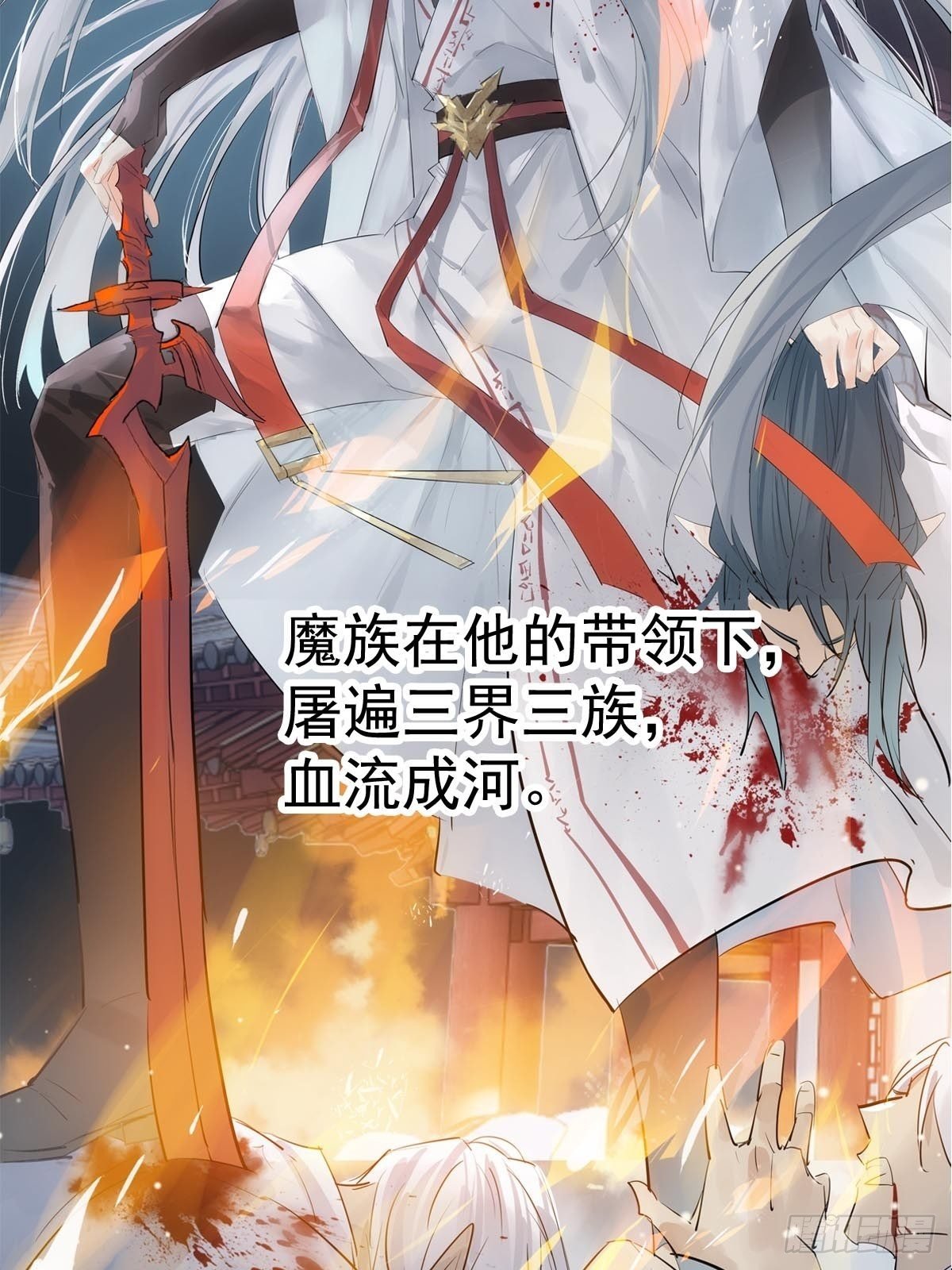 预告