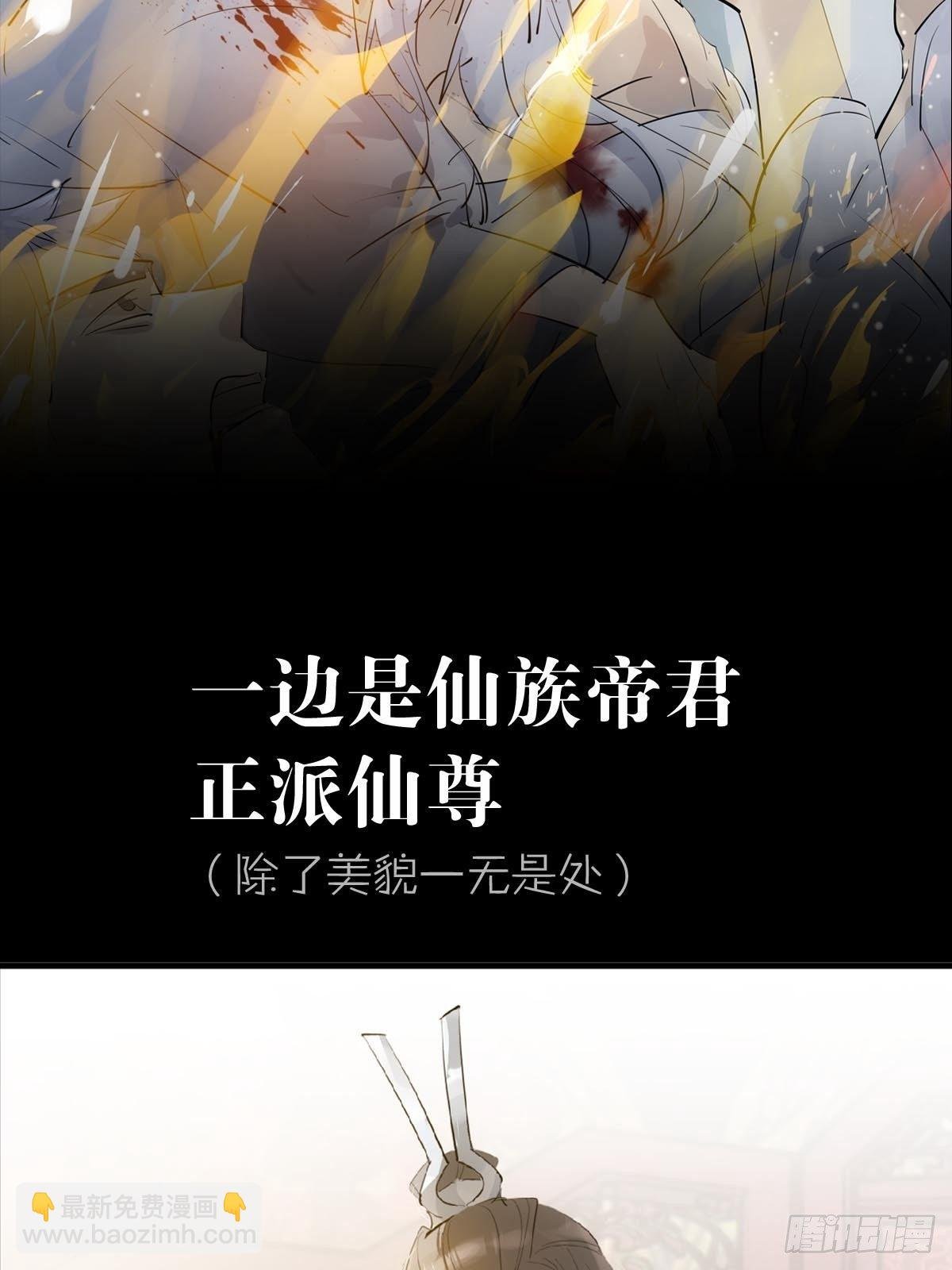 预告