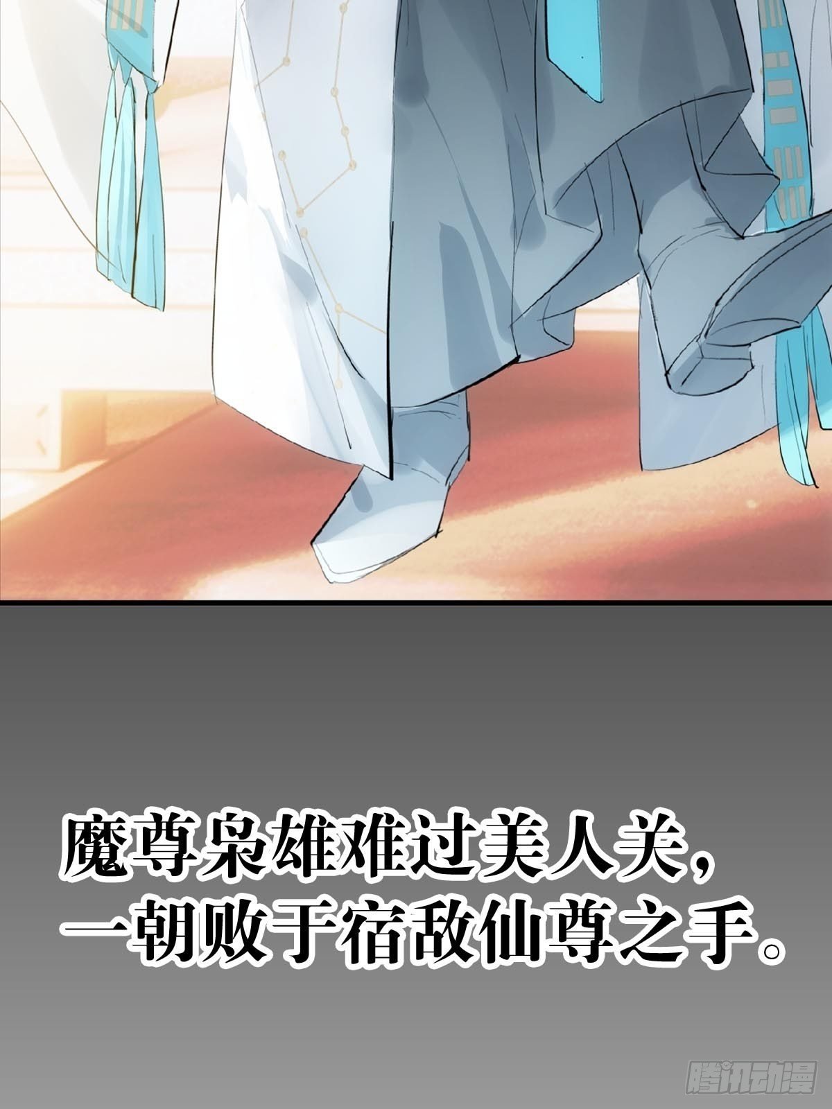预告