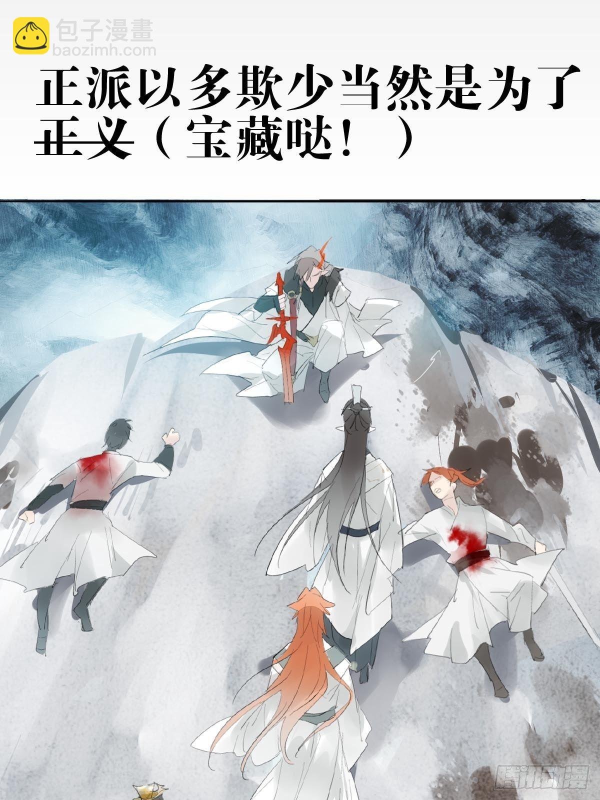 预告