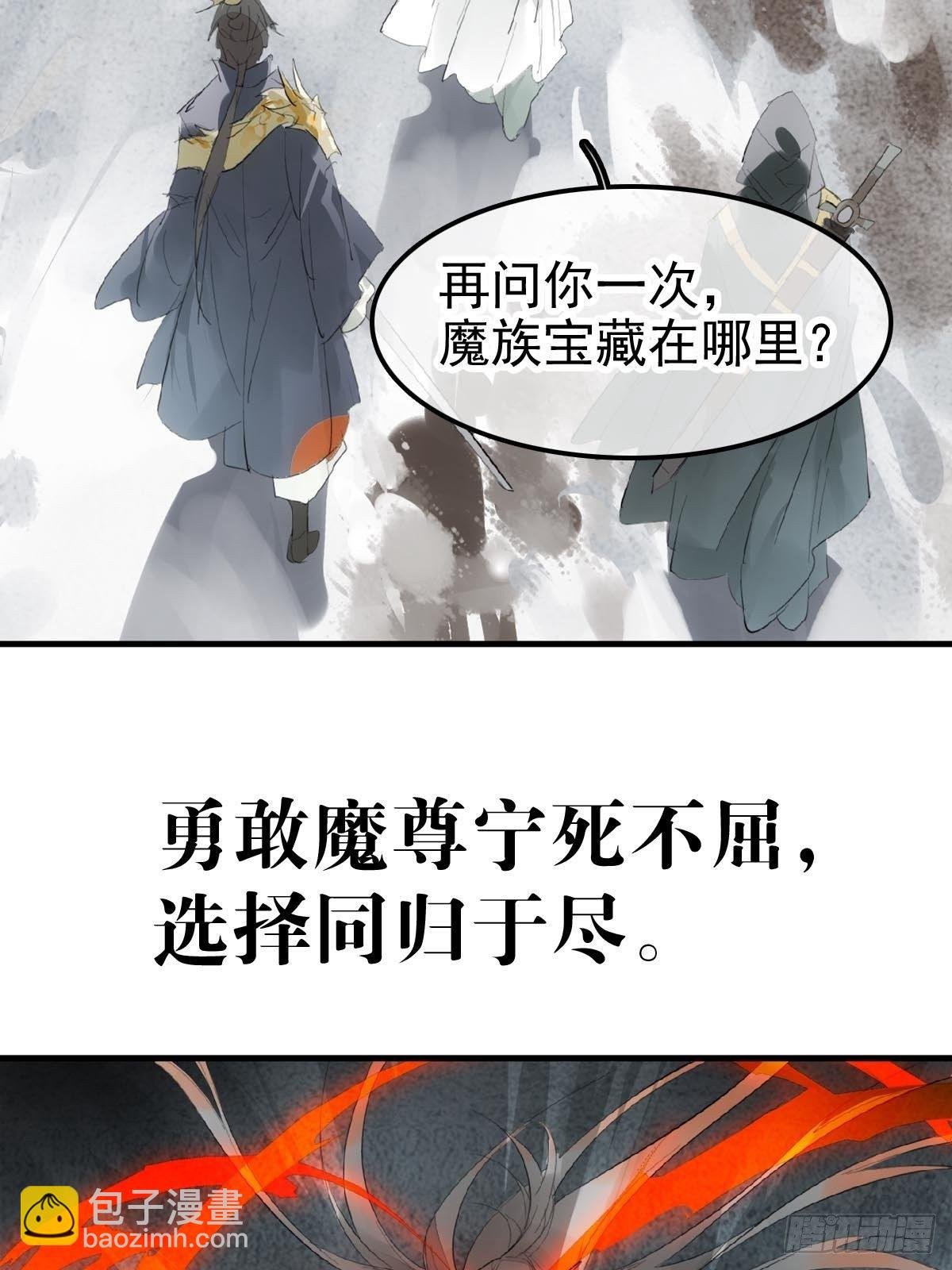 预告