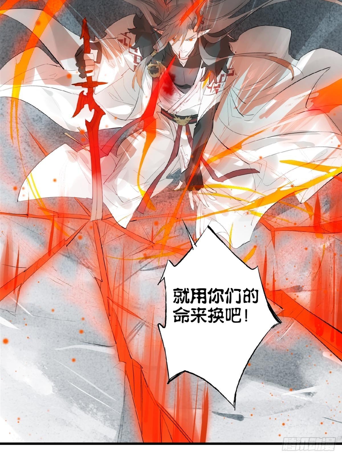 预告
