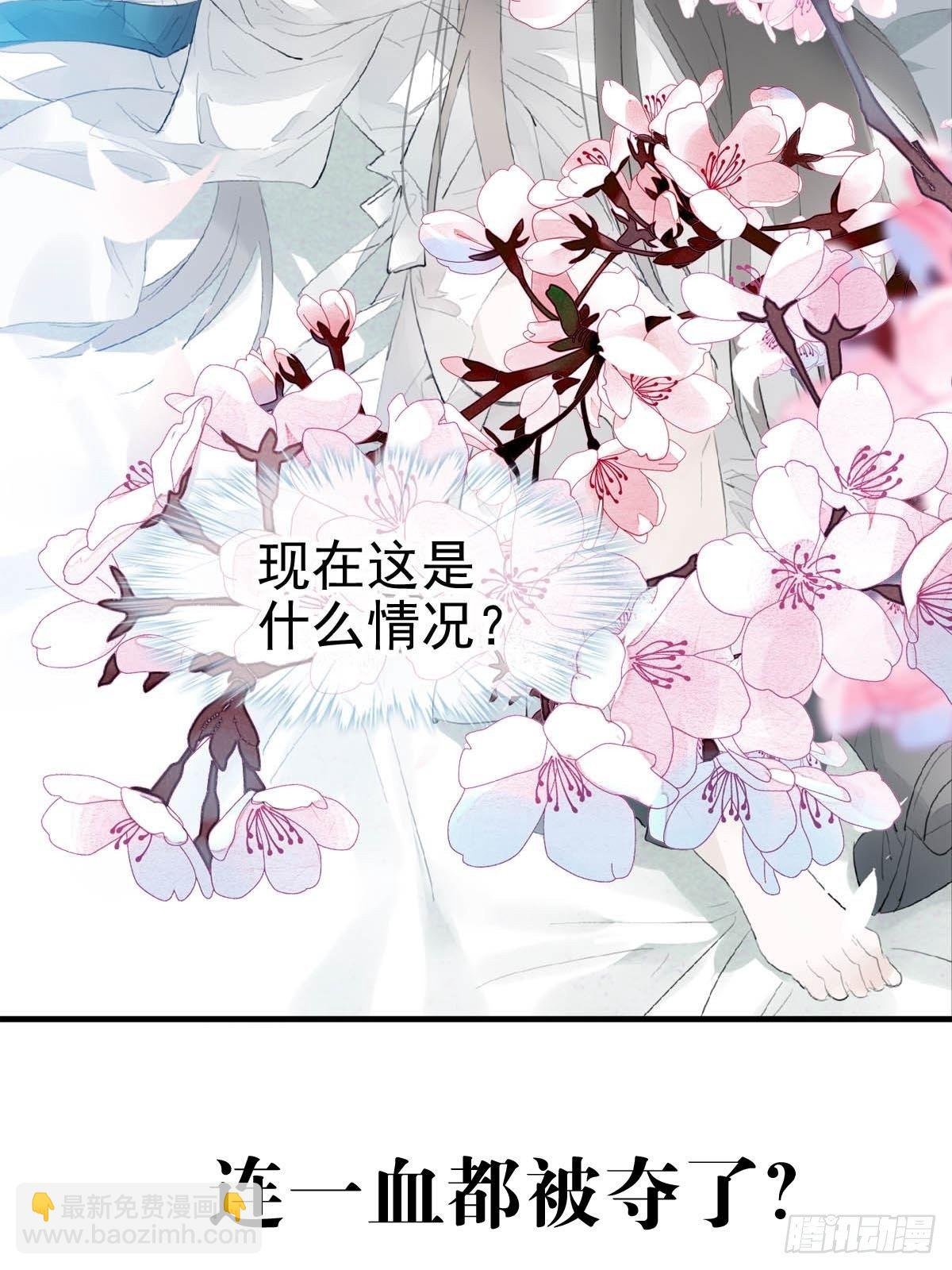 预告
