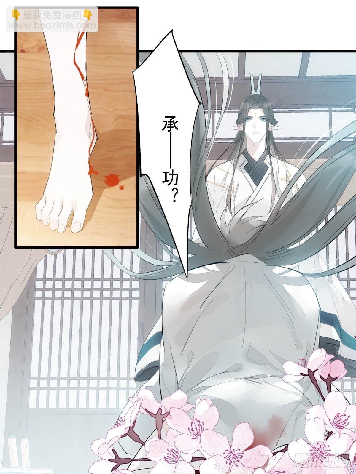 预告