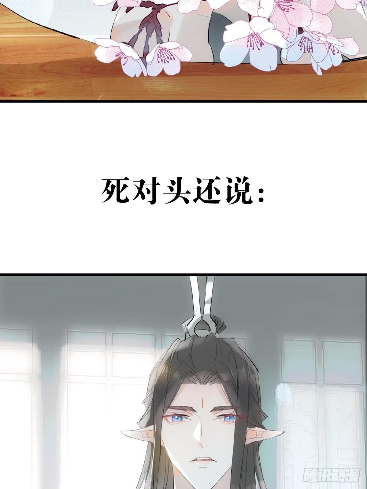 预告