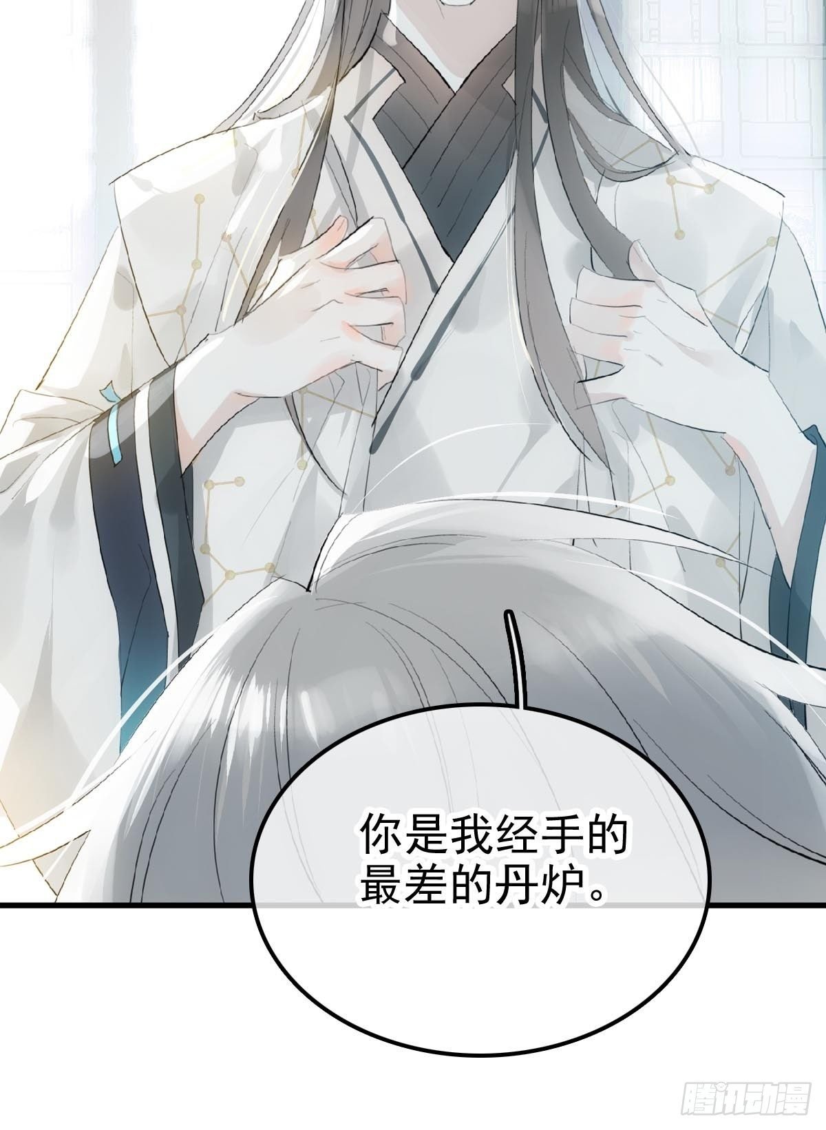 预告