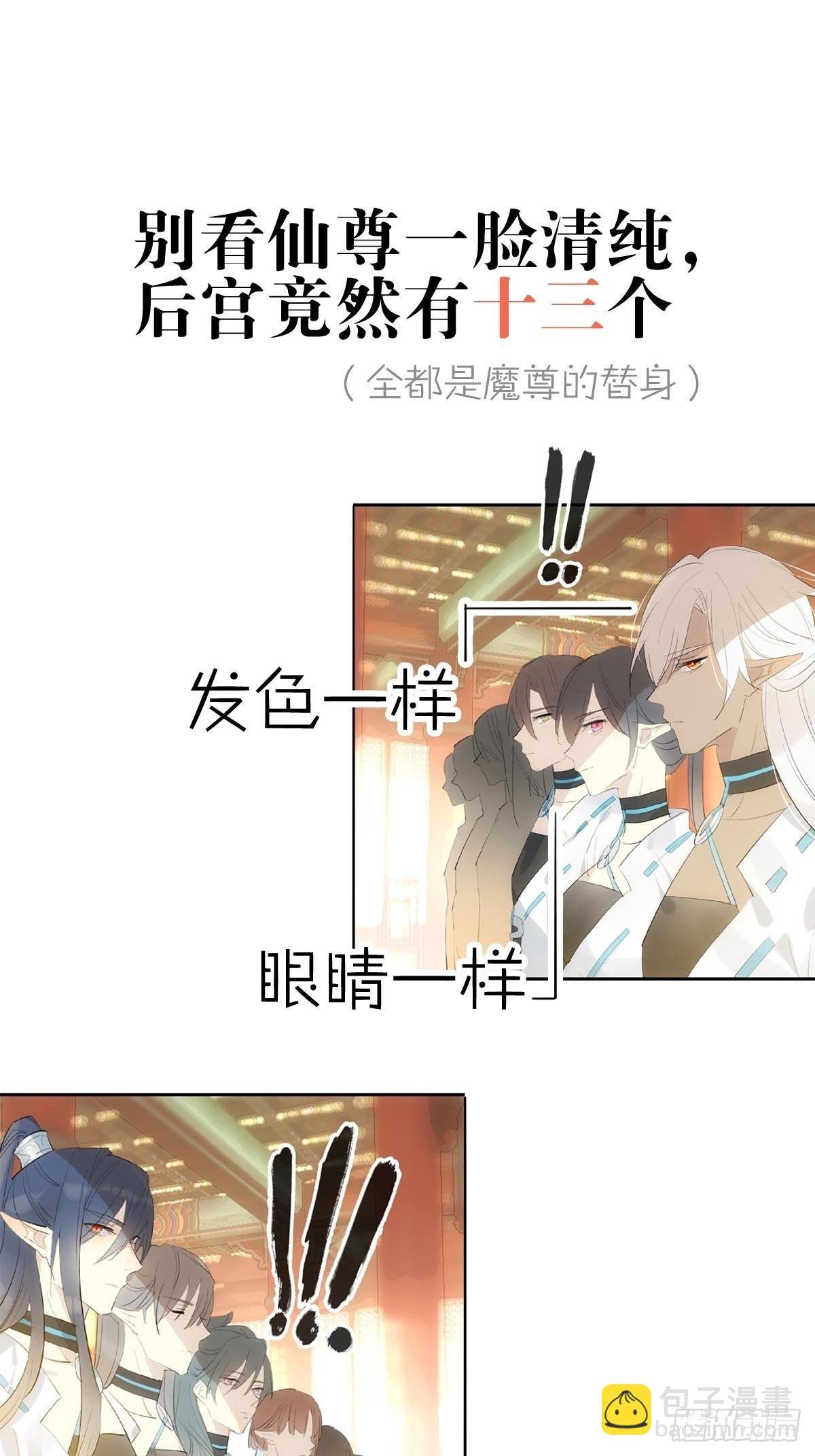 预告