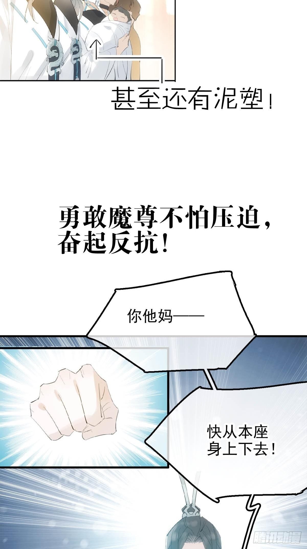 预告