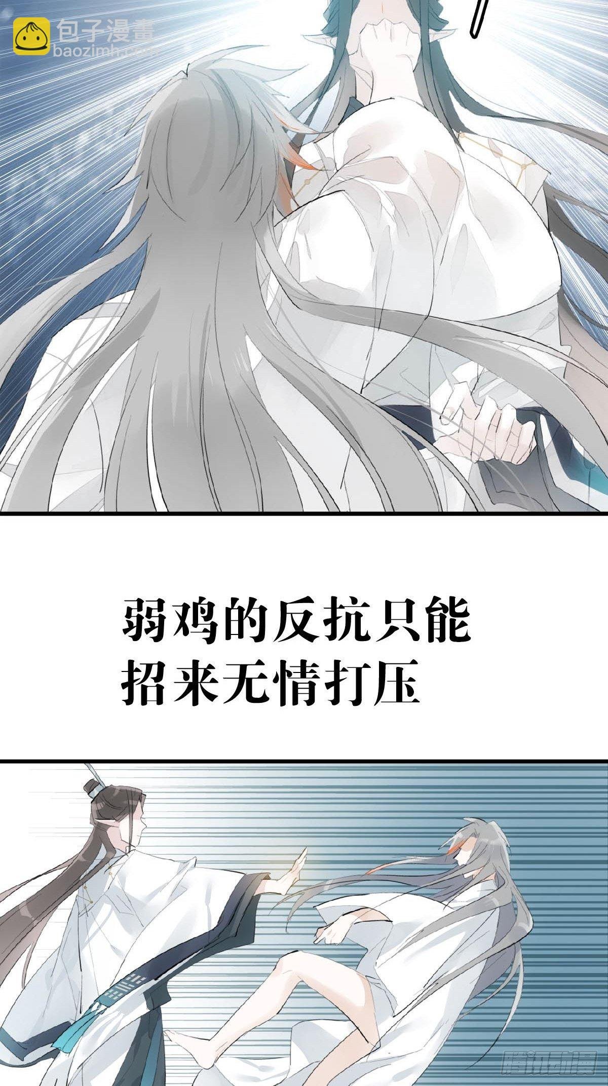 预告