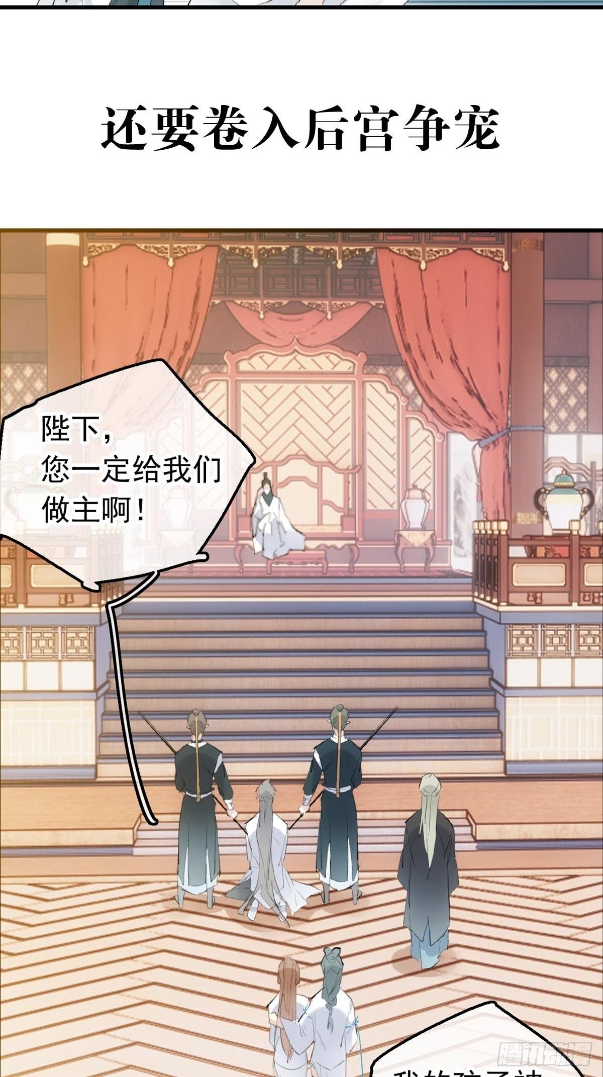 预告