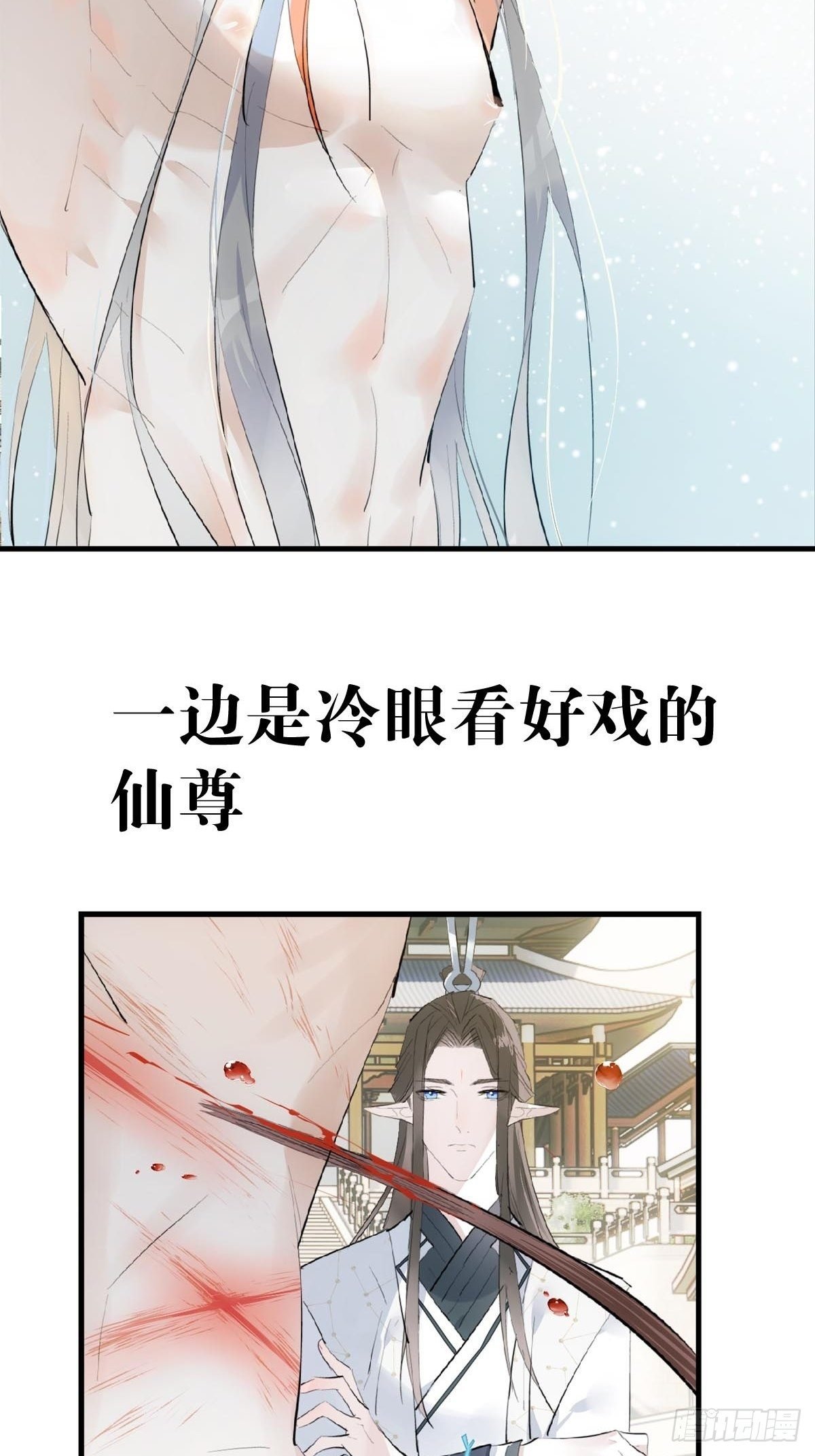 预告