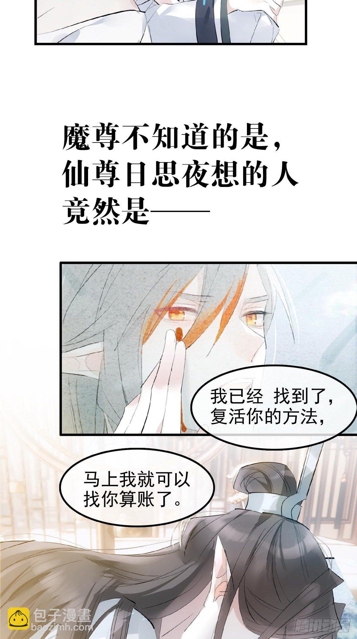 预告